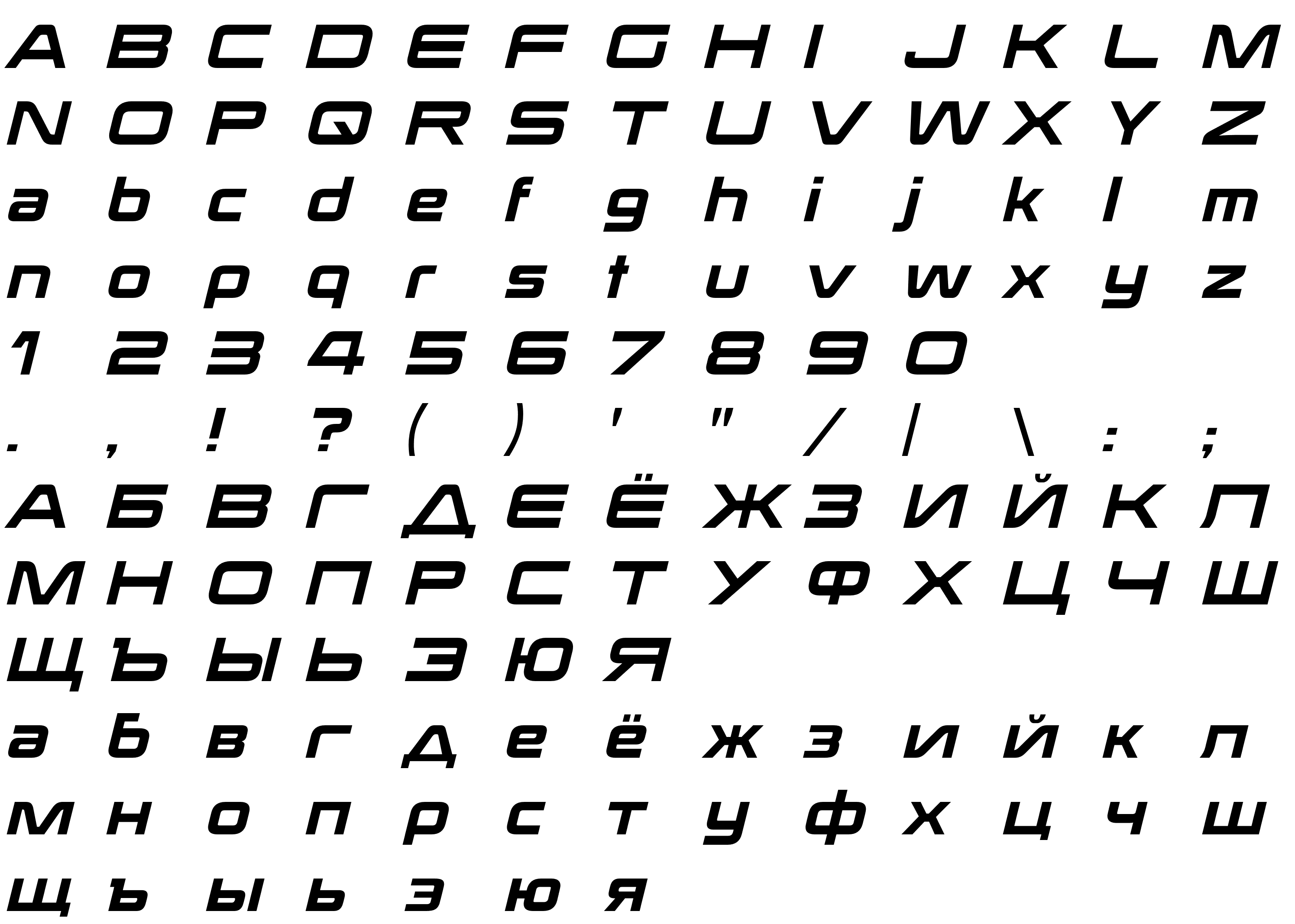 Шрифт Korataki-Italic