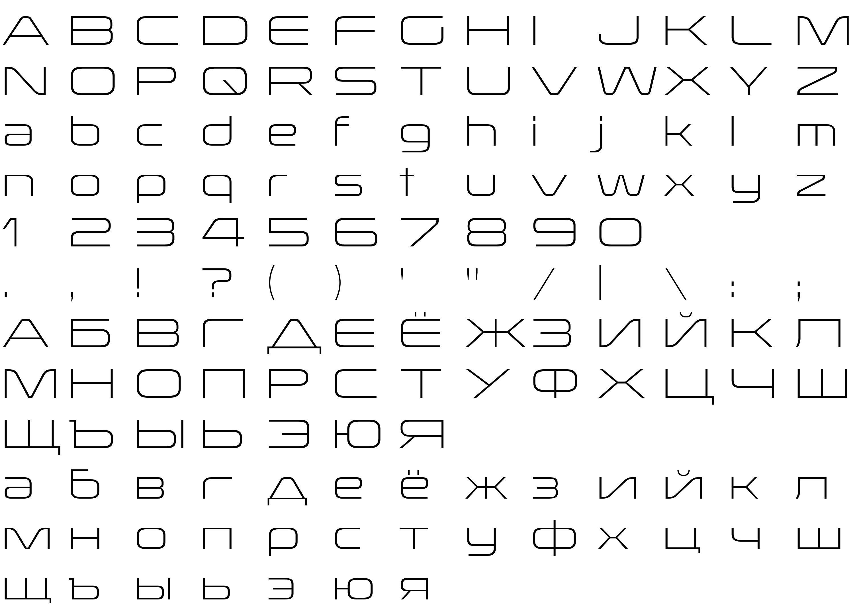 Шрифт Korataki-ExtraLight