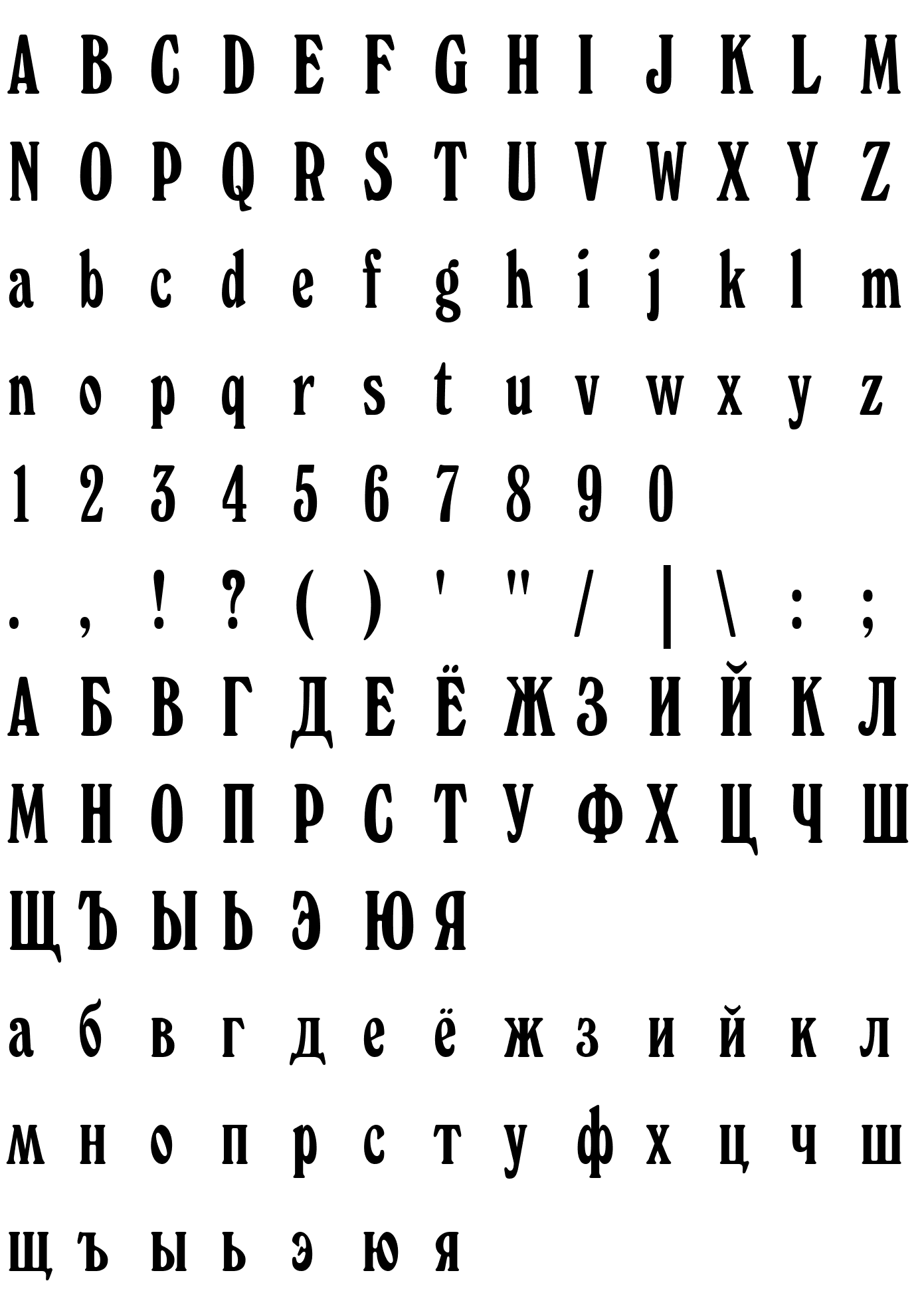 Шрифт WinsonBoldCondensed TYGRA