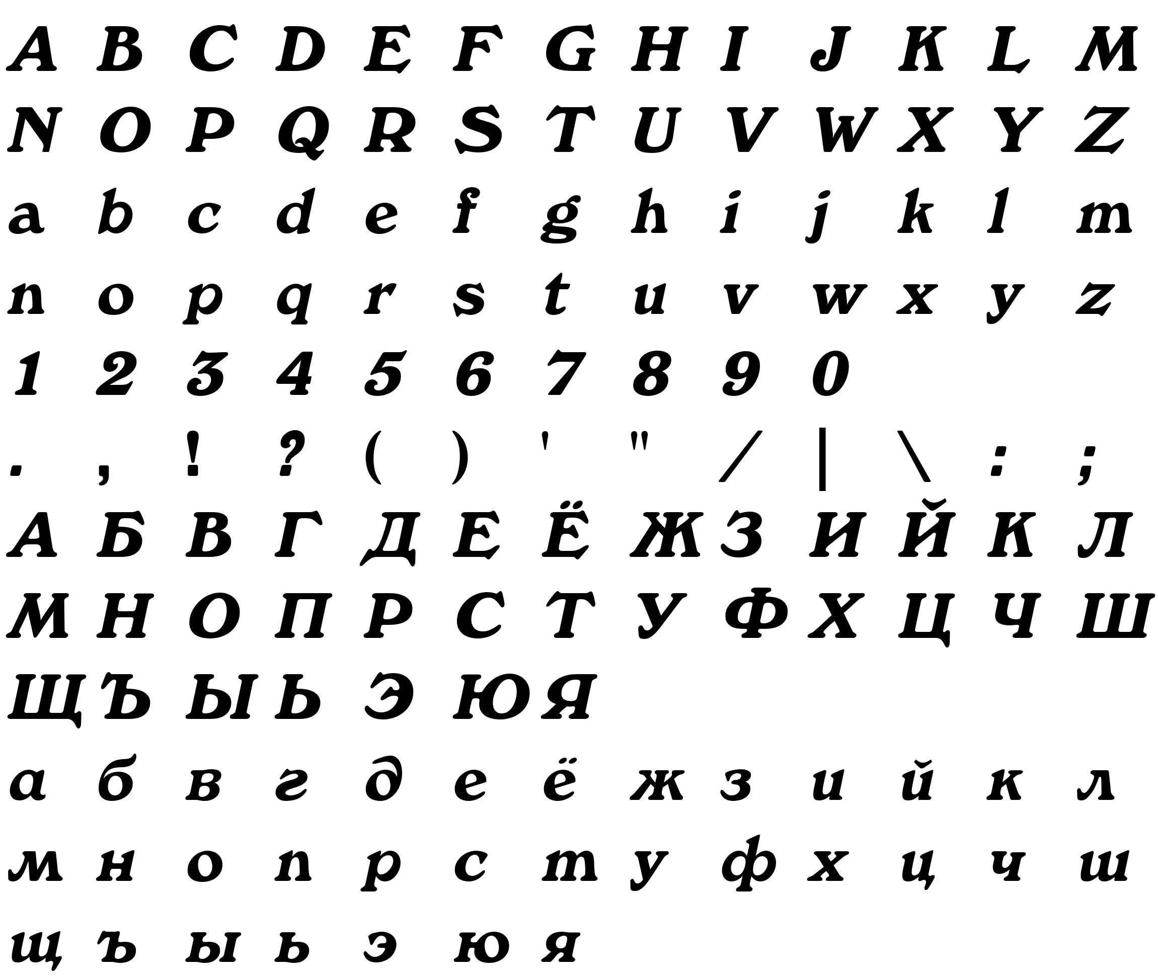 Шрифт Winson TYGRA Italic