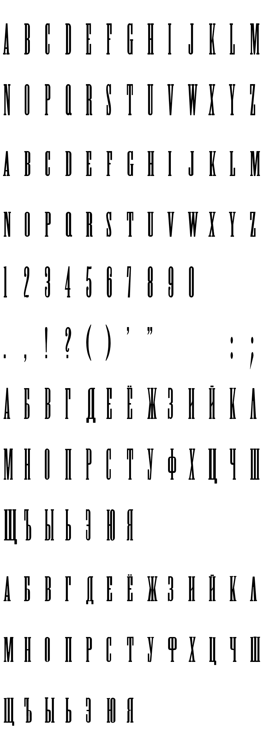 Шрифт StusloTYGRA