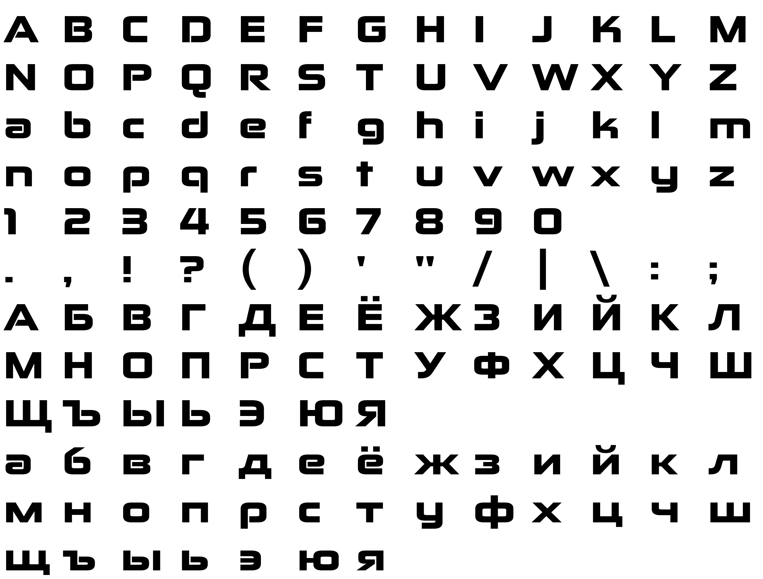 Шрифт ZektonExBl-Regular