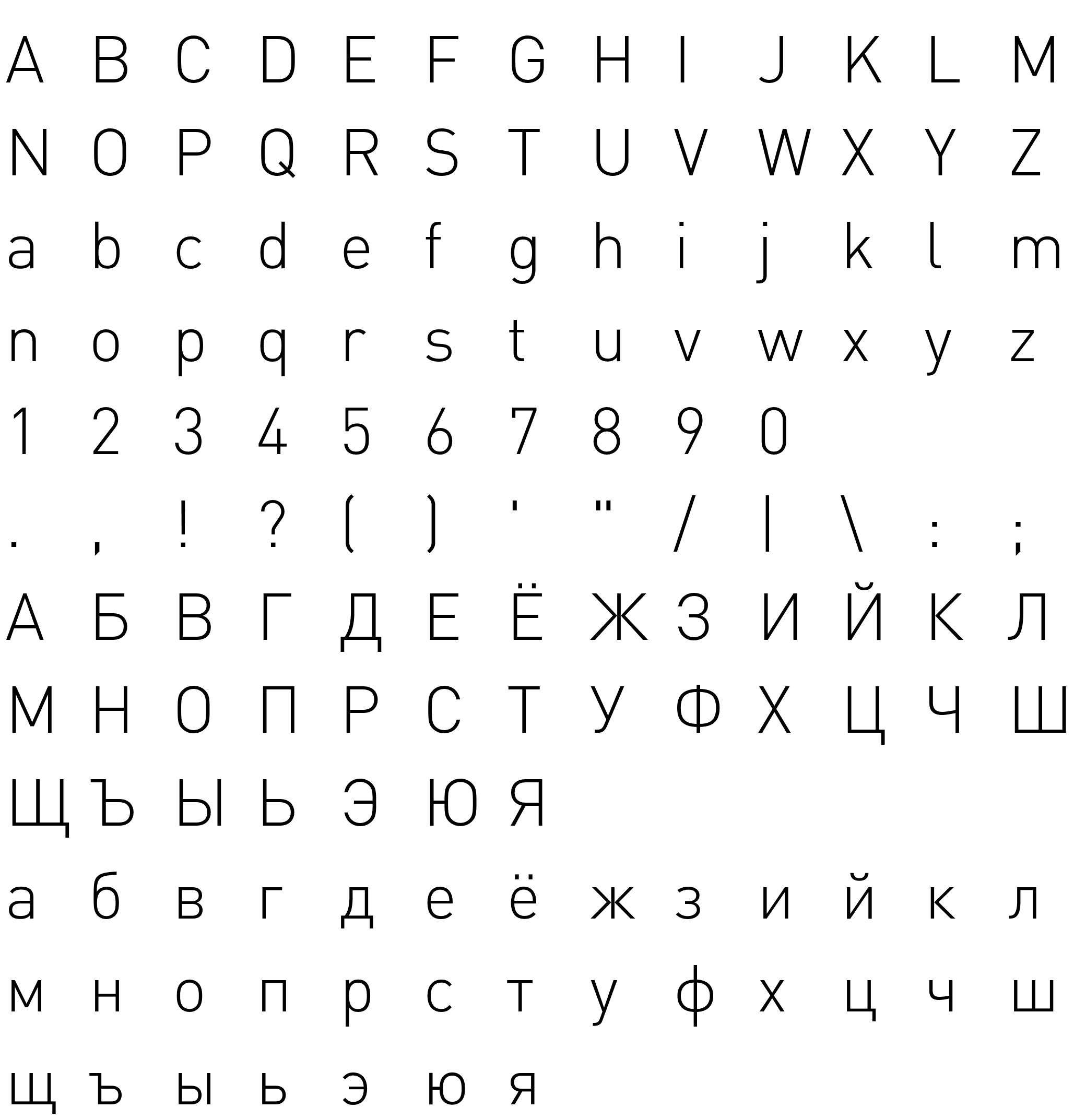 Шрифт DIN Pro Light