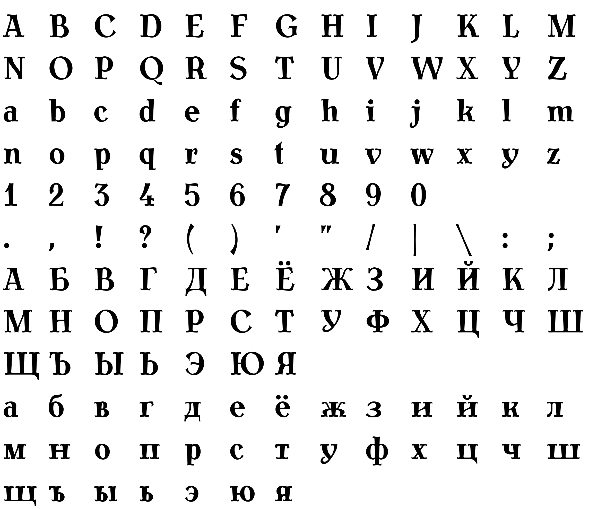 Шрифт AntykwaTorunskaCond-Bold