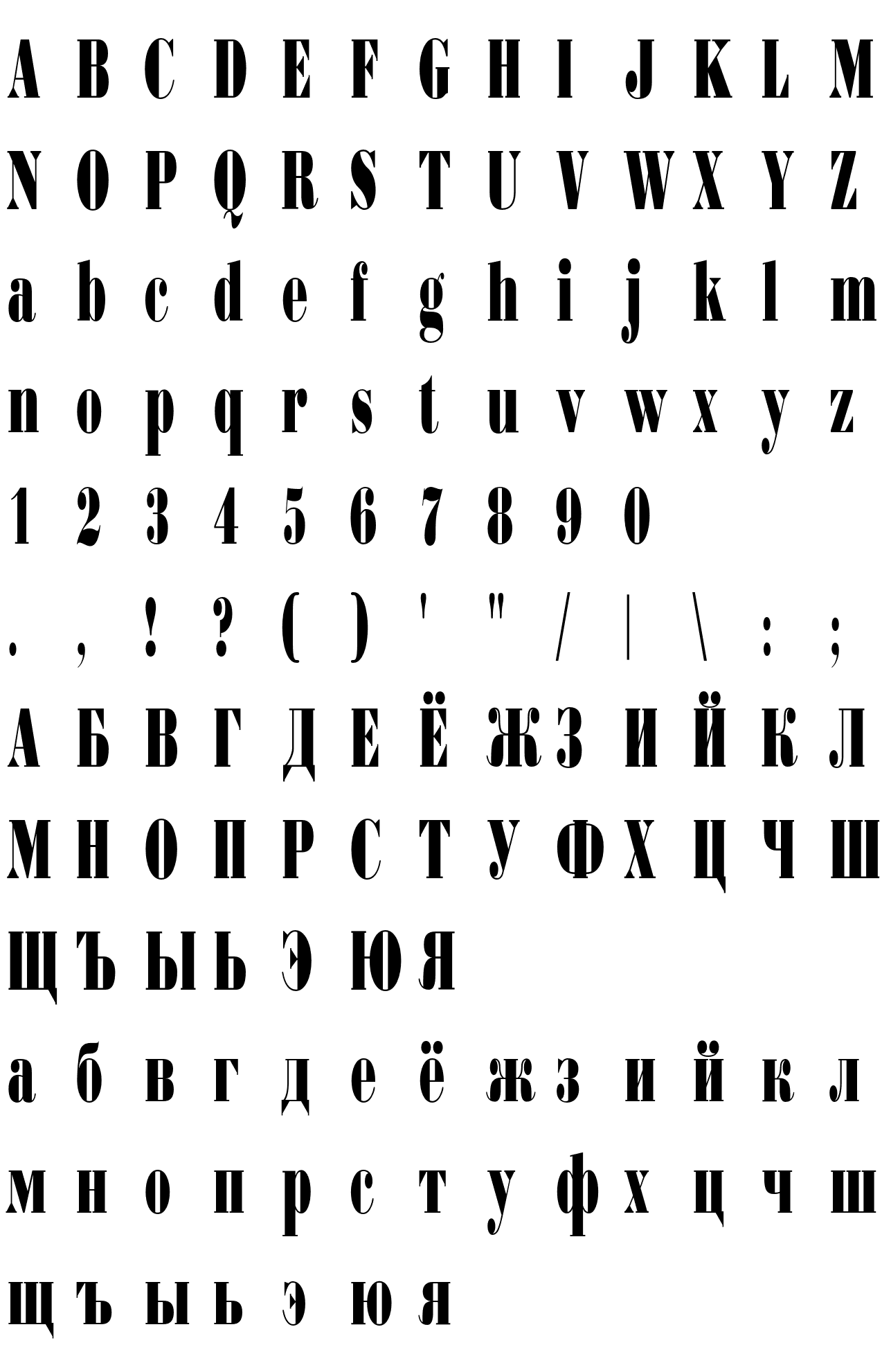 Шрифт BorjomiCondensedC