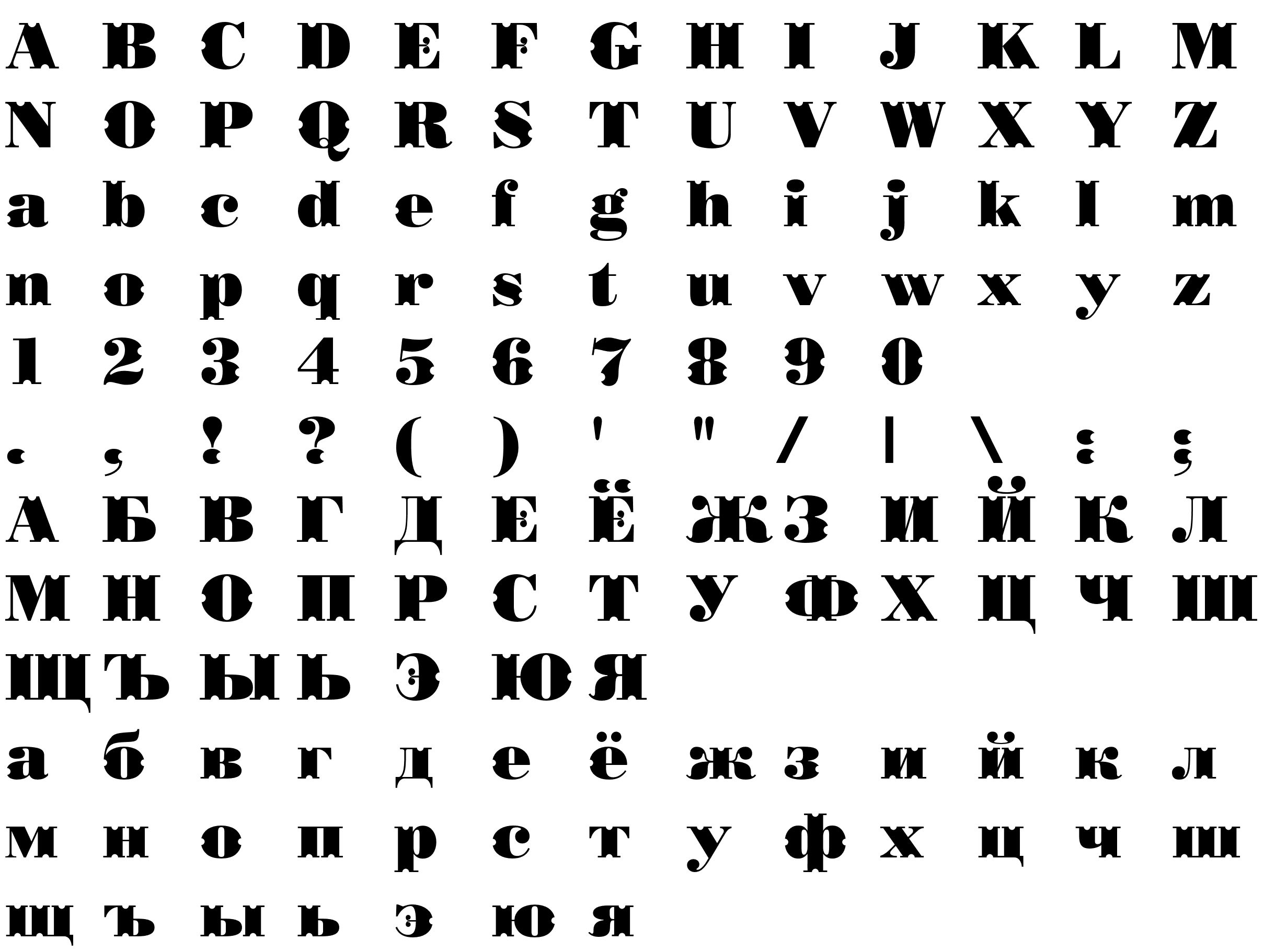 Шрифт BorjomiDecorCC