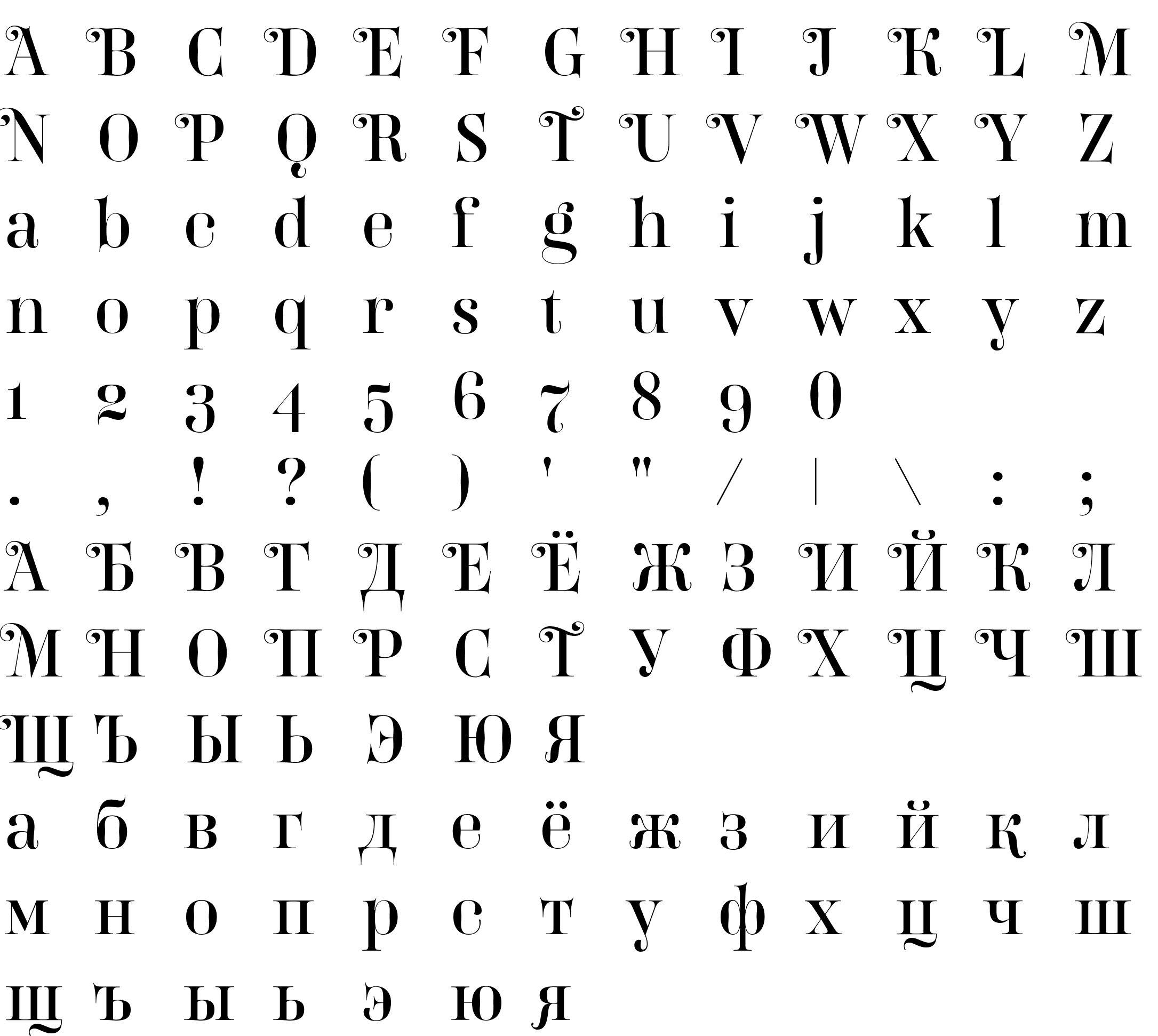 Шрифт Belladonna