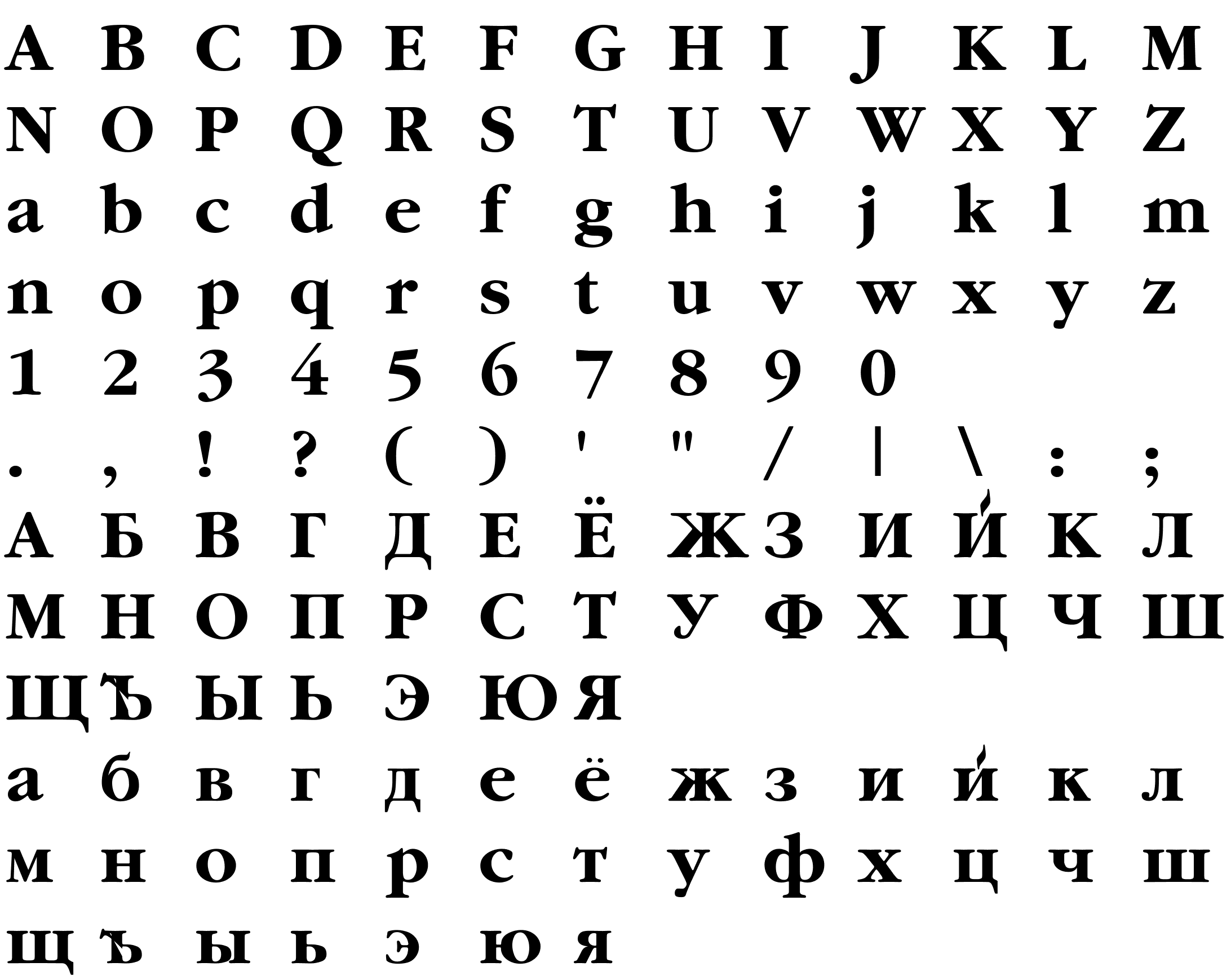 Шрифт Classic Russian Bold