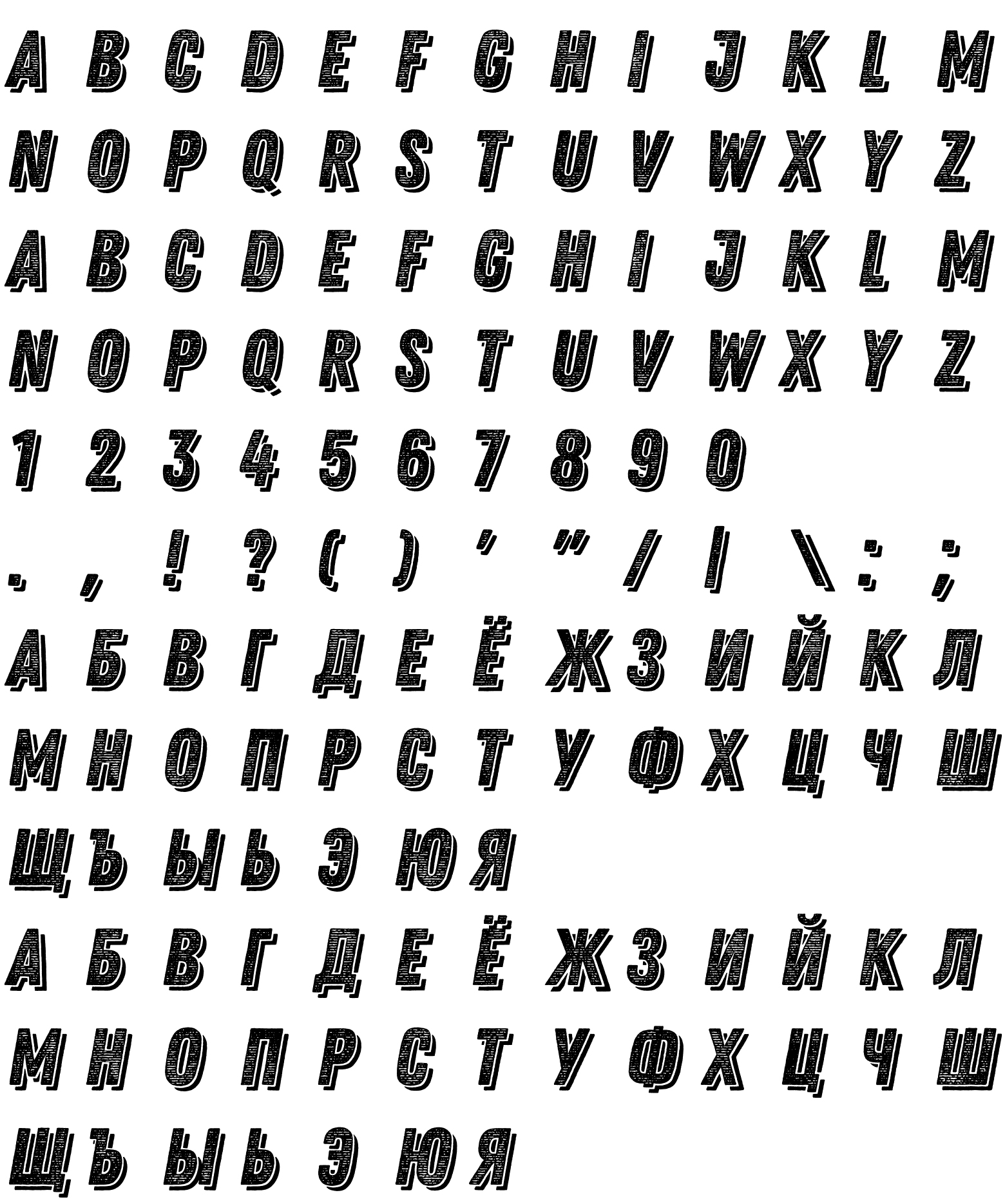 Шрифт Zing Rust Line Horizontals1 Base Shadow2