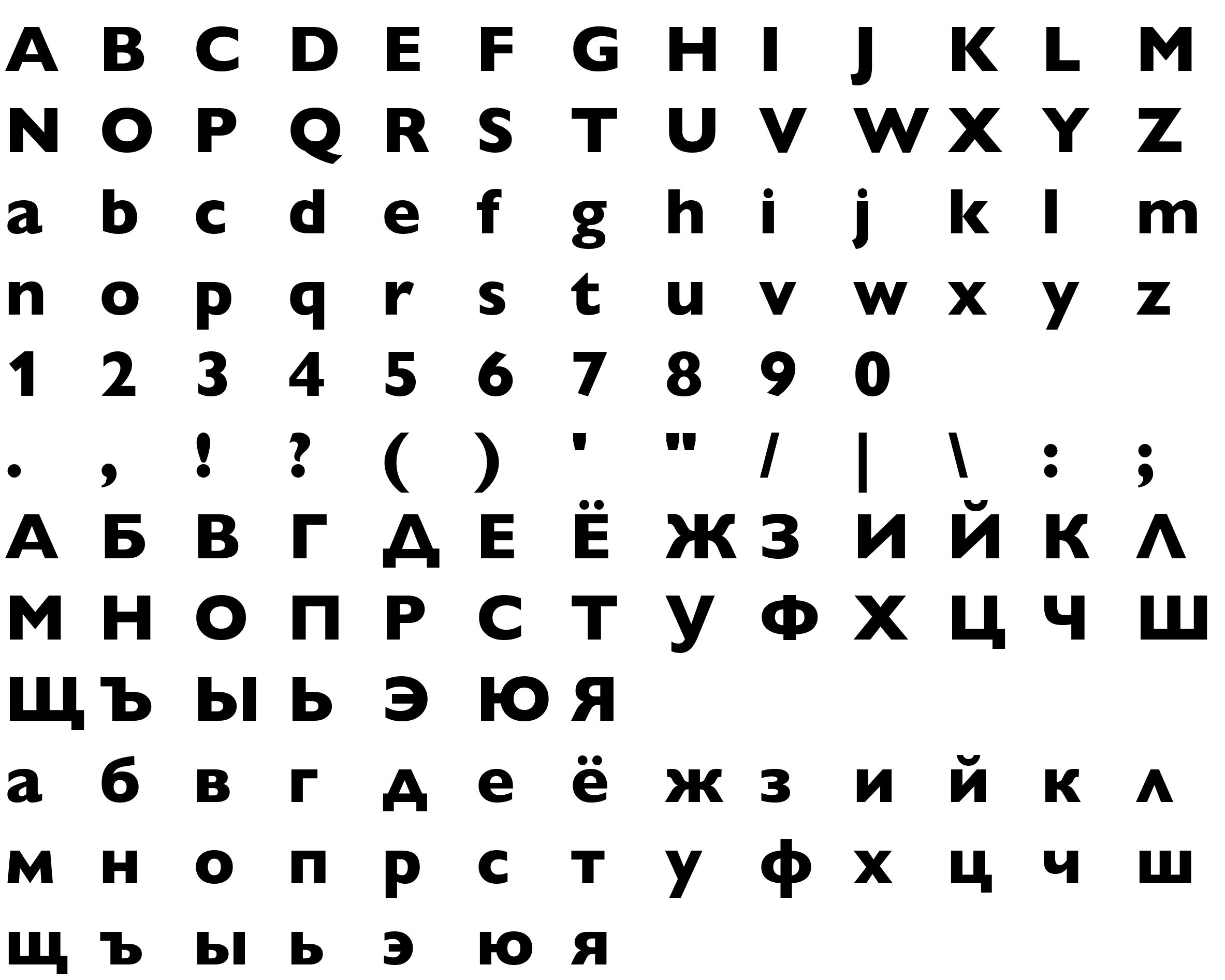 Шрифт Gill Sans Nova Heavy