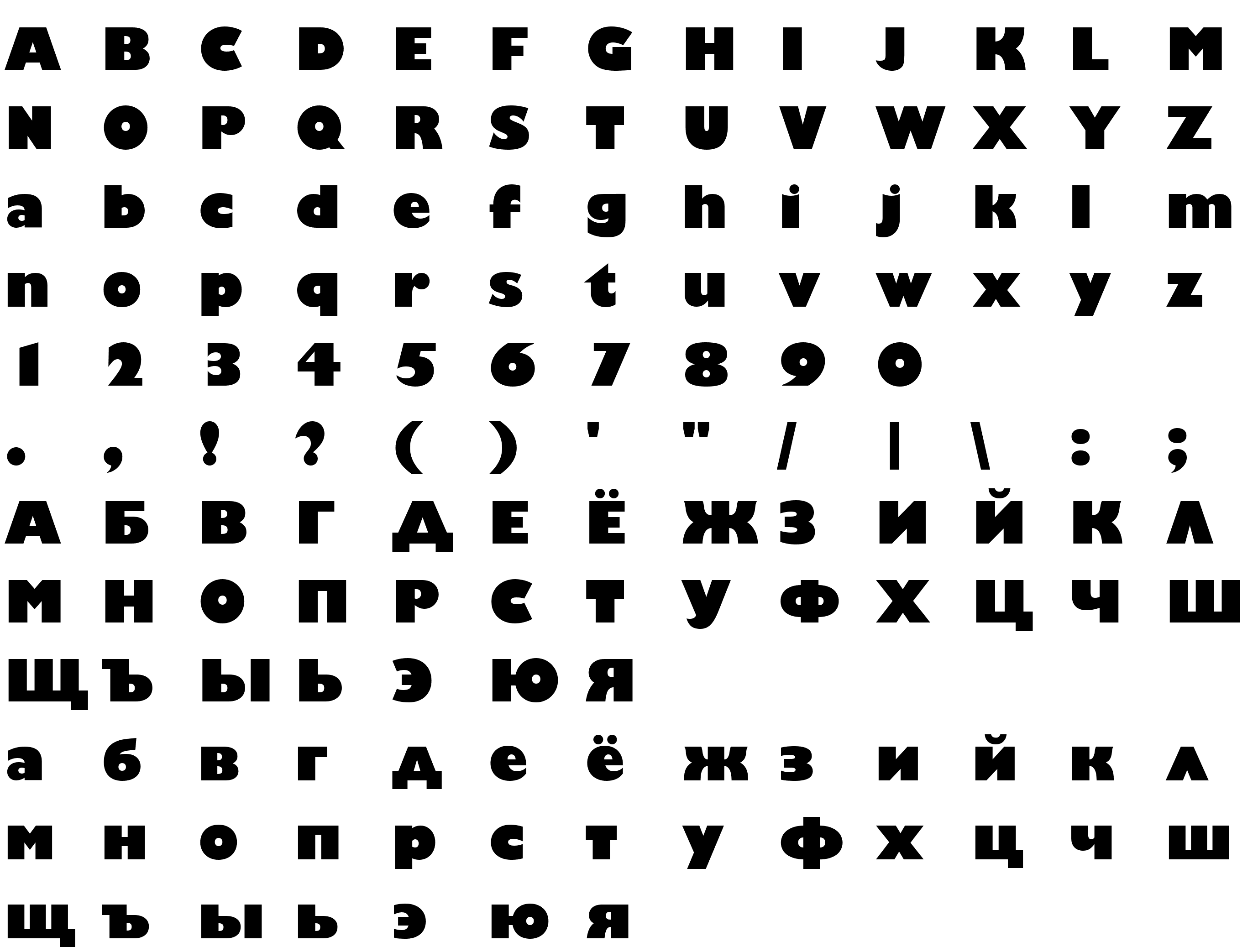 Шрифт Gill Sans Nova UltraBold