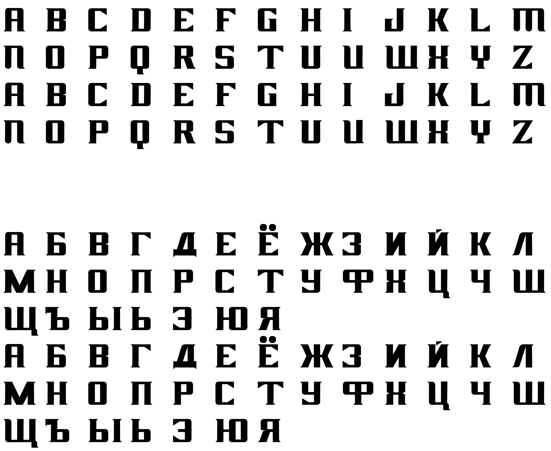 Шрифт UA_Ghost_Rider