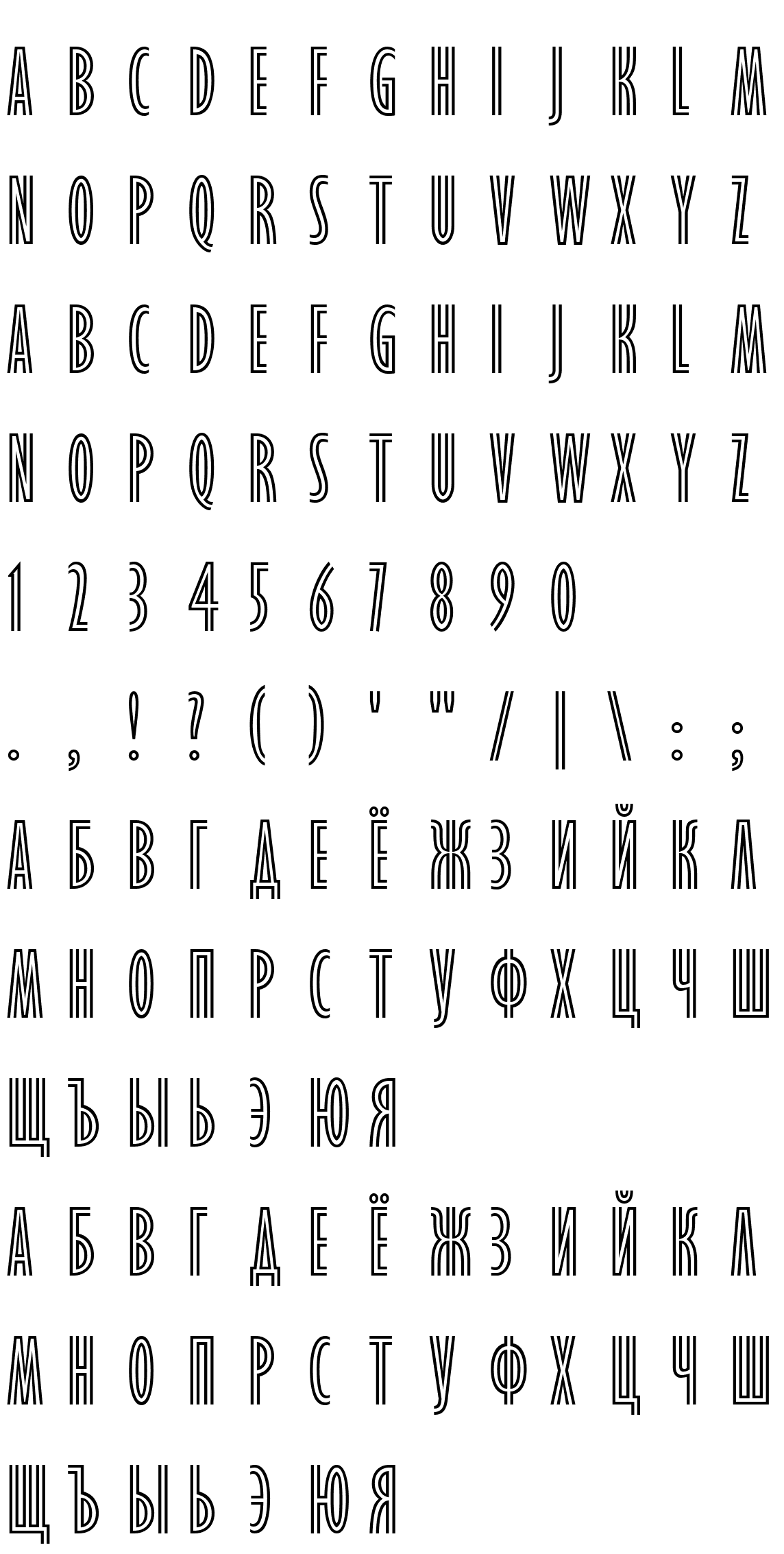 Шрифт Gill Sans Nova Inline Condensed