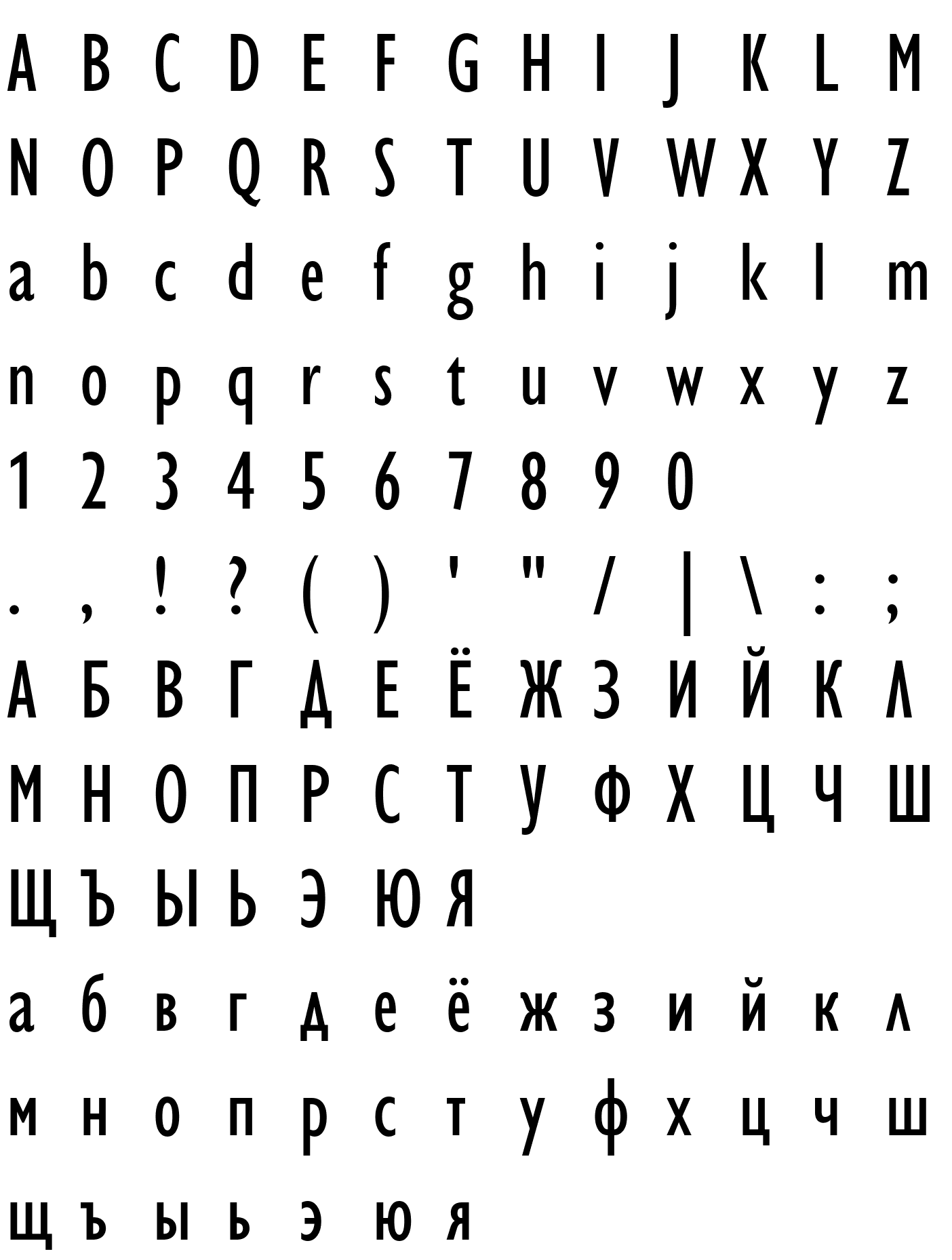 Шрифт Gill Sans Nova Cn Medium