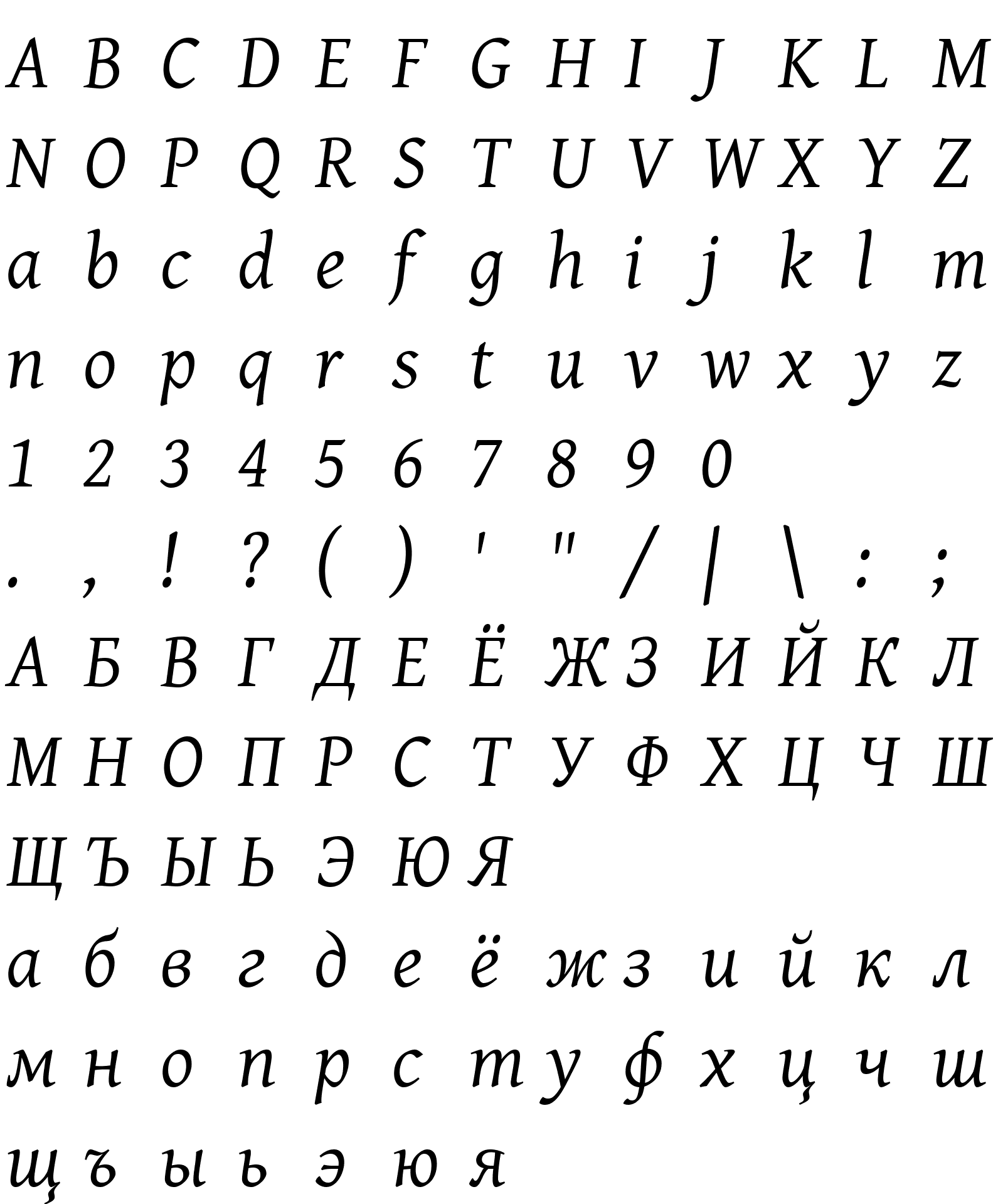 Шрифт Gentium Plus Italic