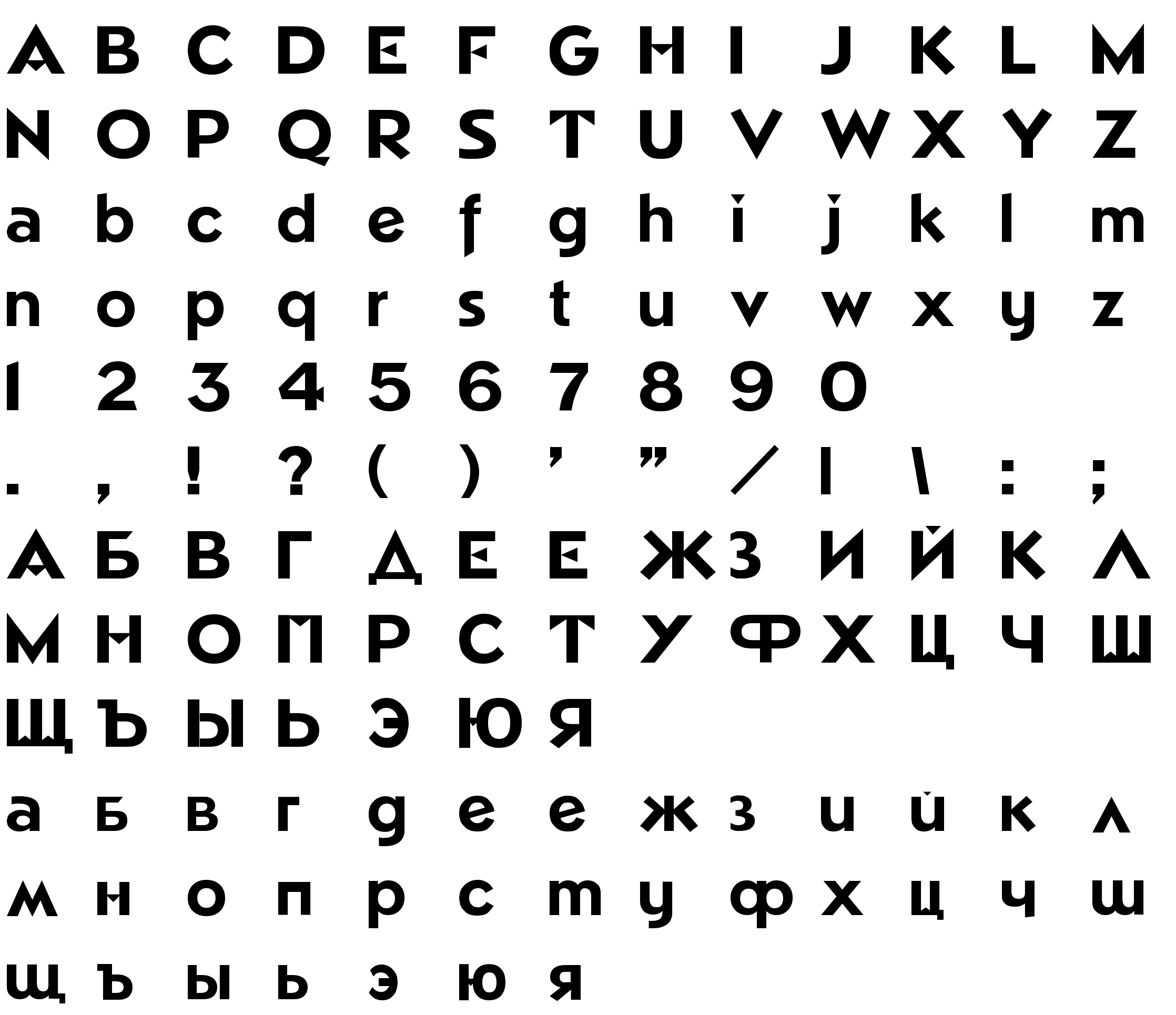 Шрифт P_napoli bold Bold