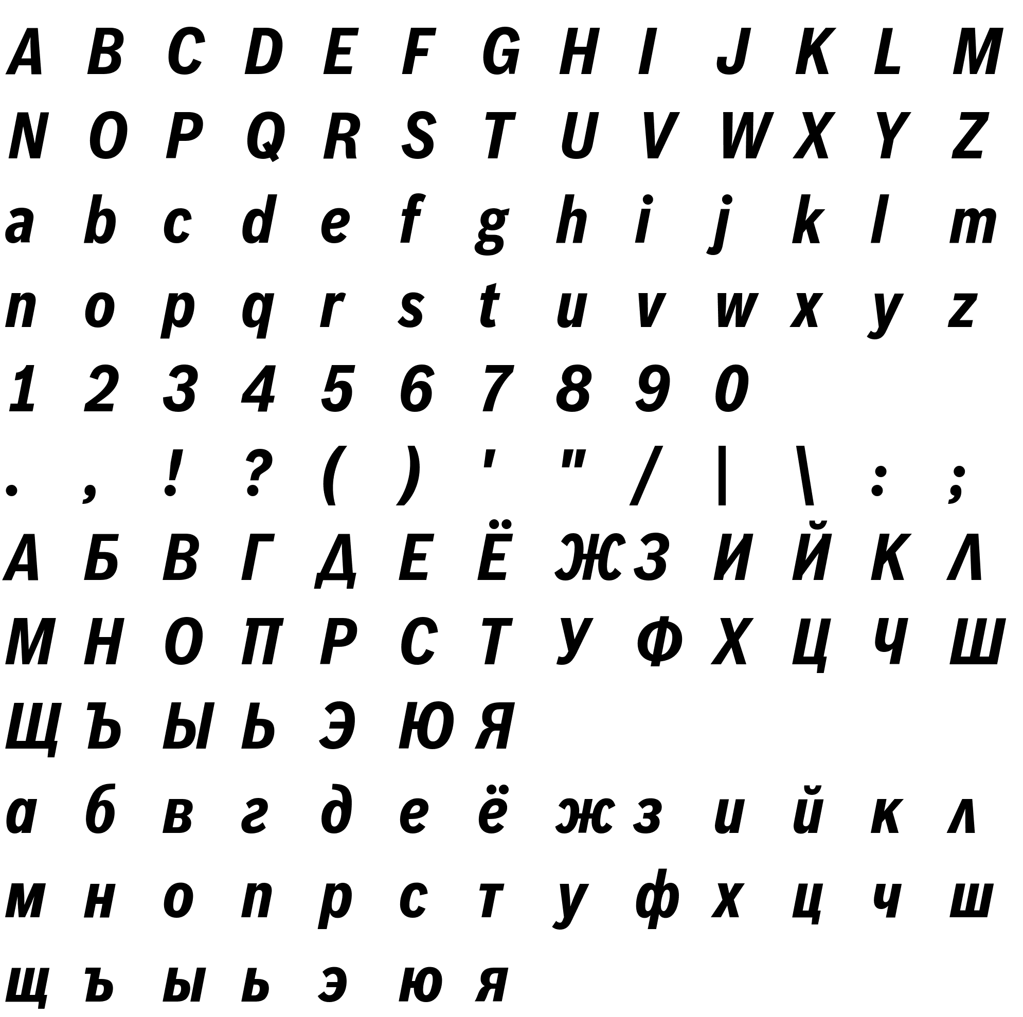 Шрифт BoschSansCond-BoldItalic