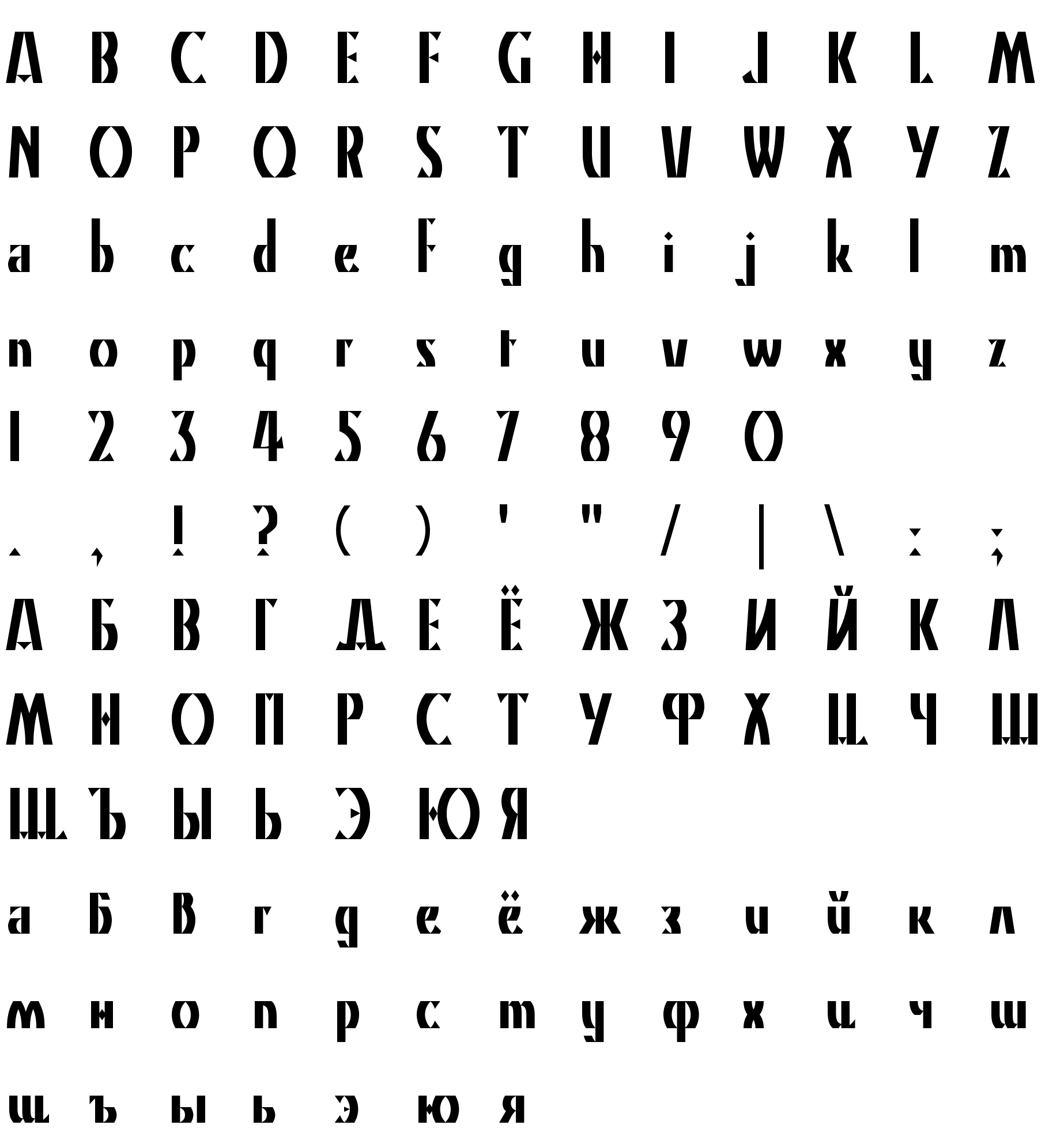 Шрифт UA_Kino_MT