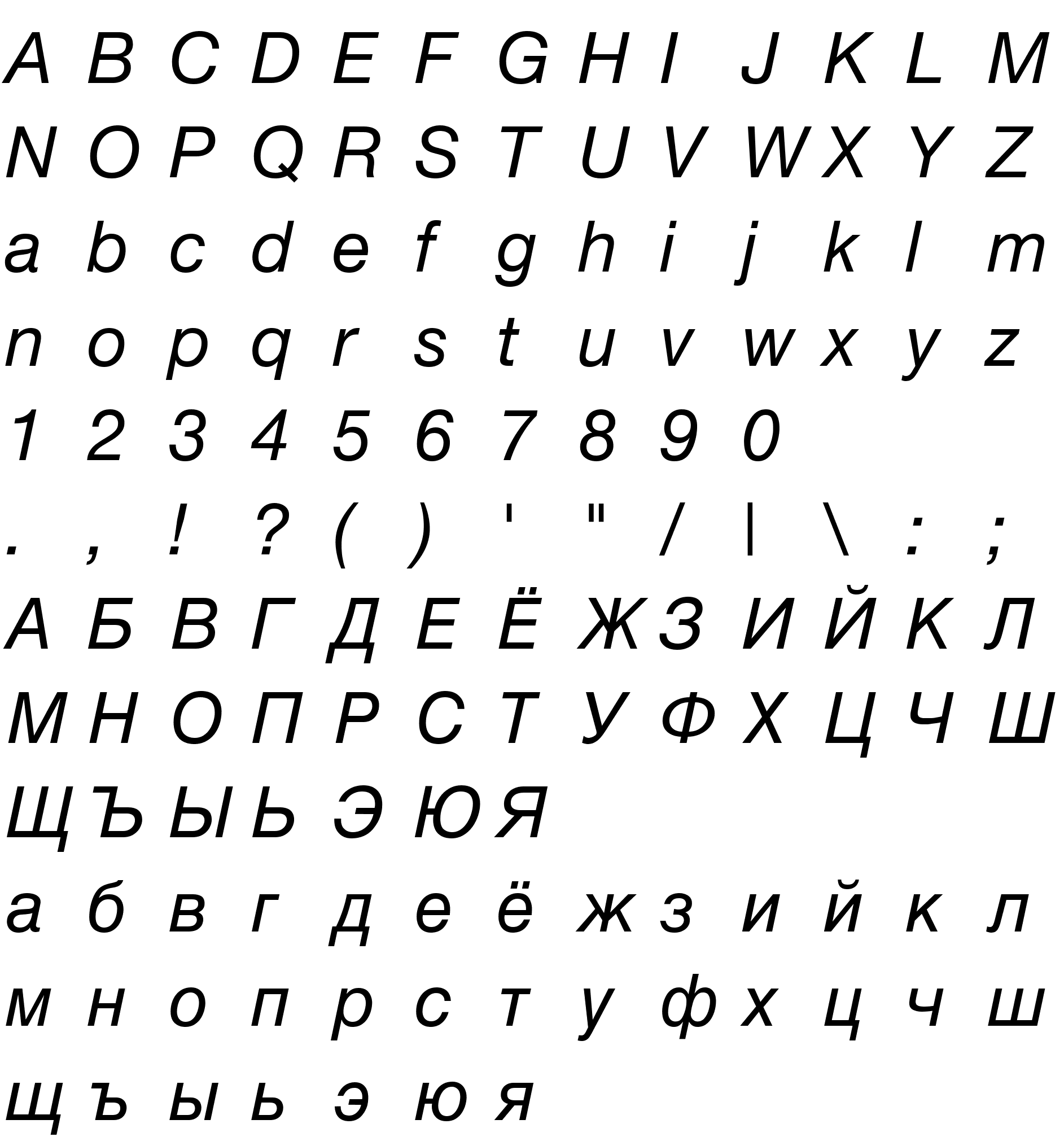 Шрифт Context Reprise SSi Italic