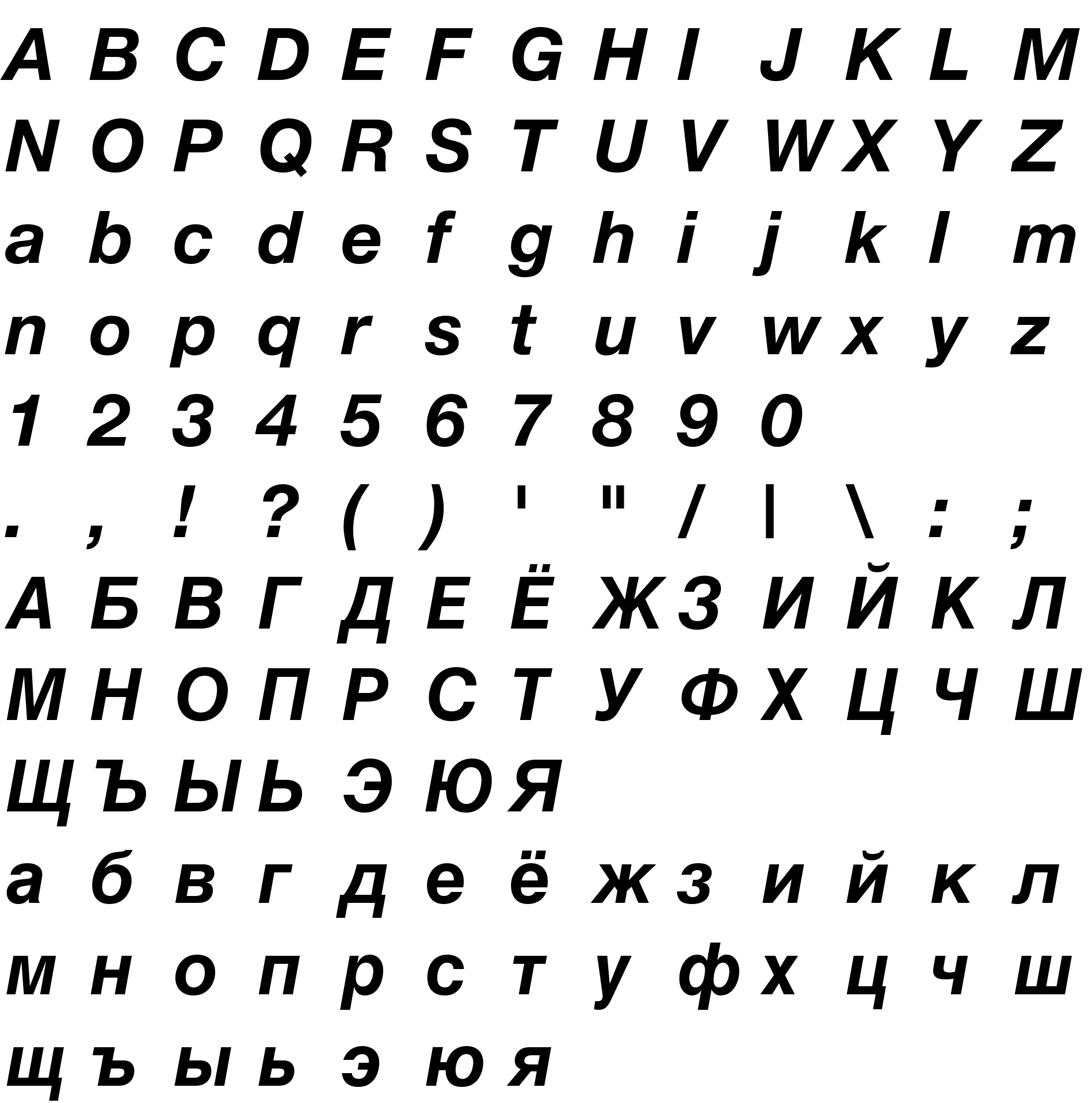 Шрифт Context Reprise SSi Bold Italic