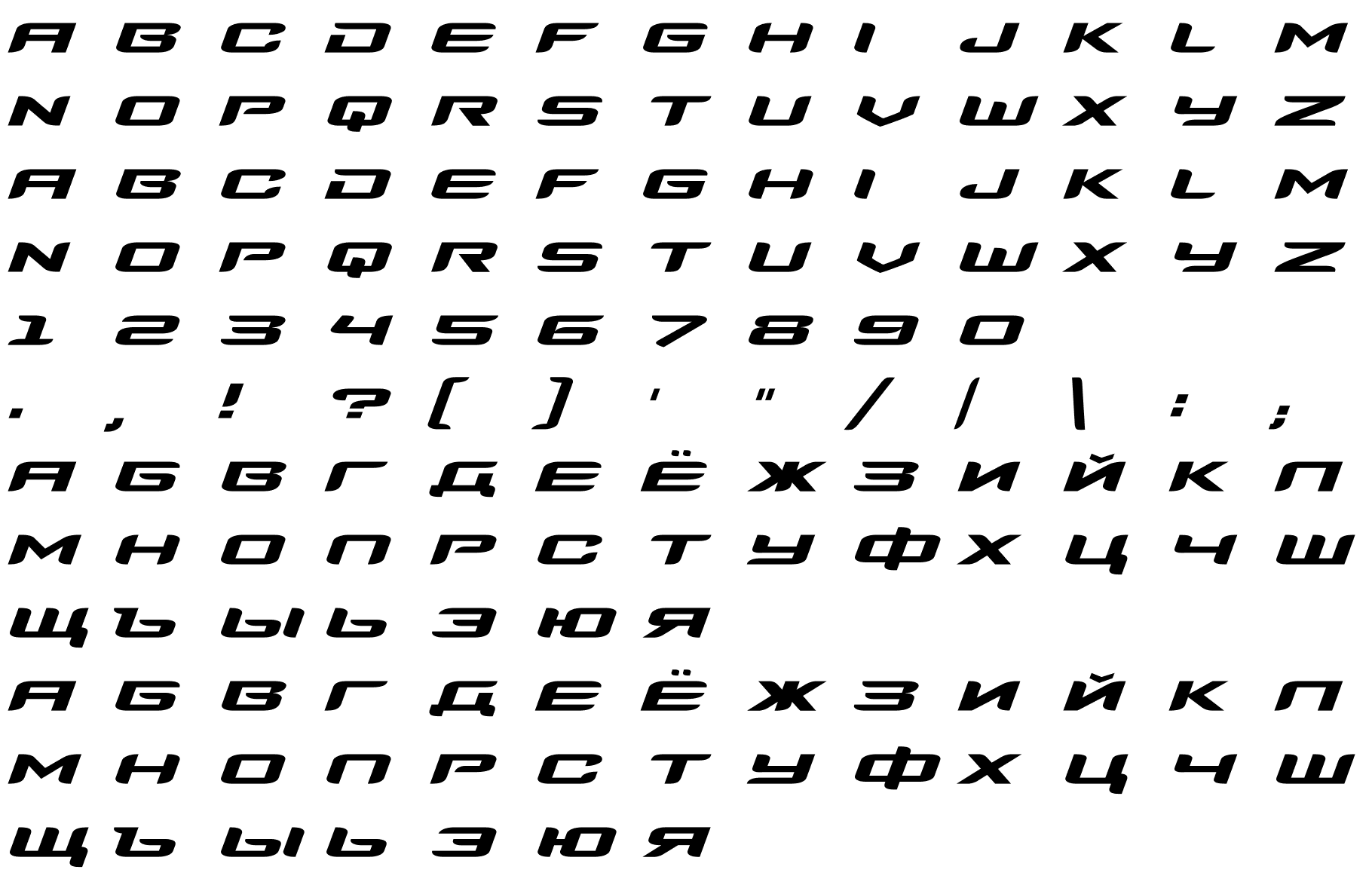 Шрифт UA_Megahertz-In-Caps Italic