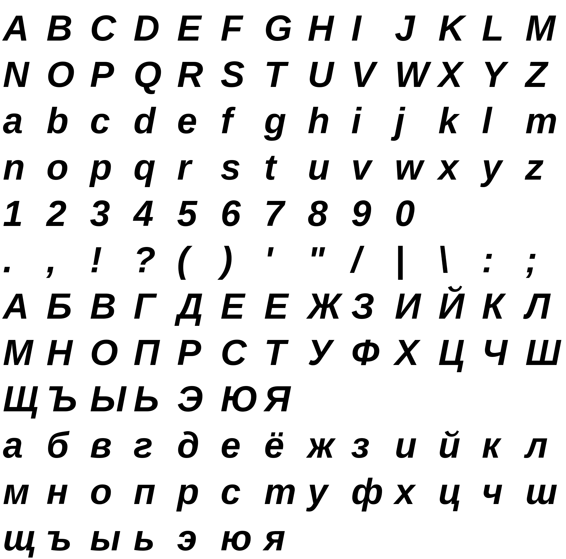 Шрифт Liberation Sans Bold Italic