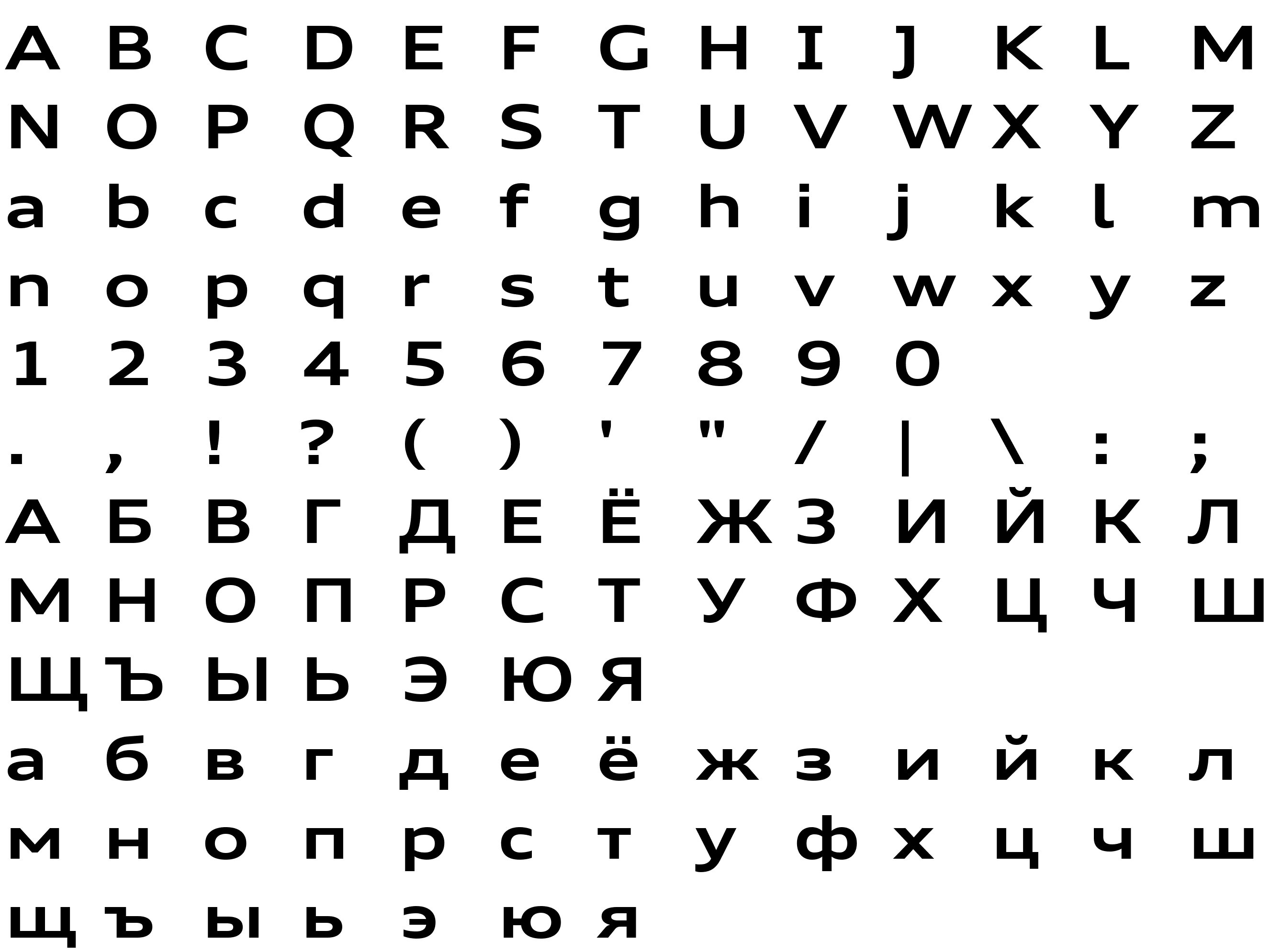 Audi Type Extended Bold шрифт