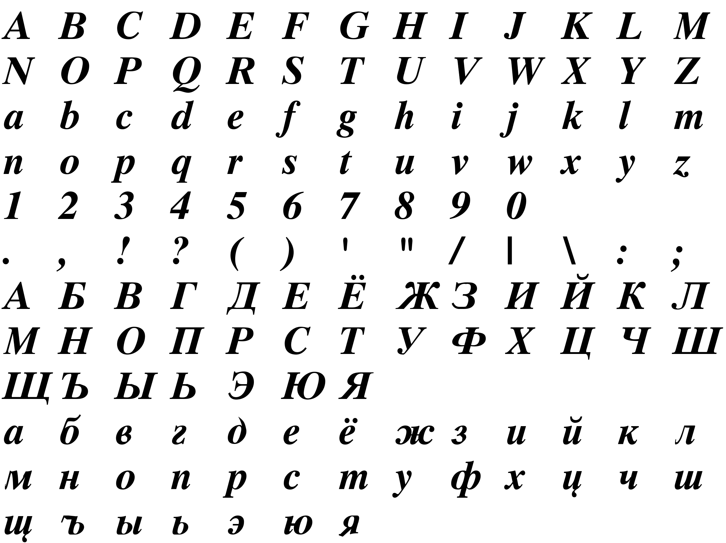 Шрифт Greco Ten SSi Bold Italic