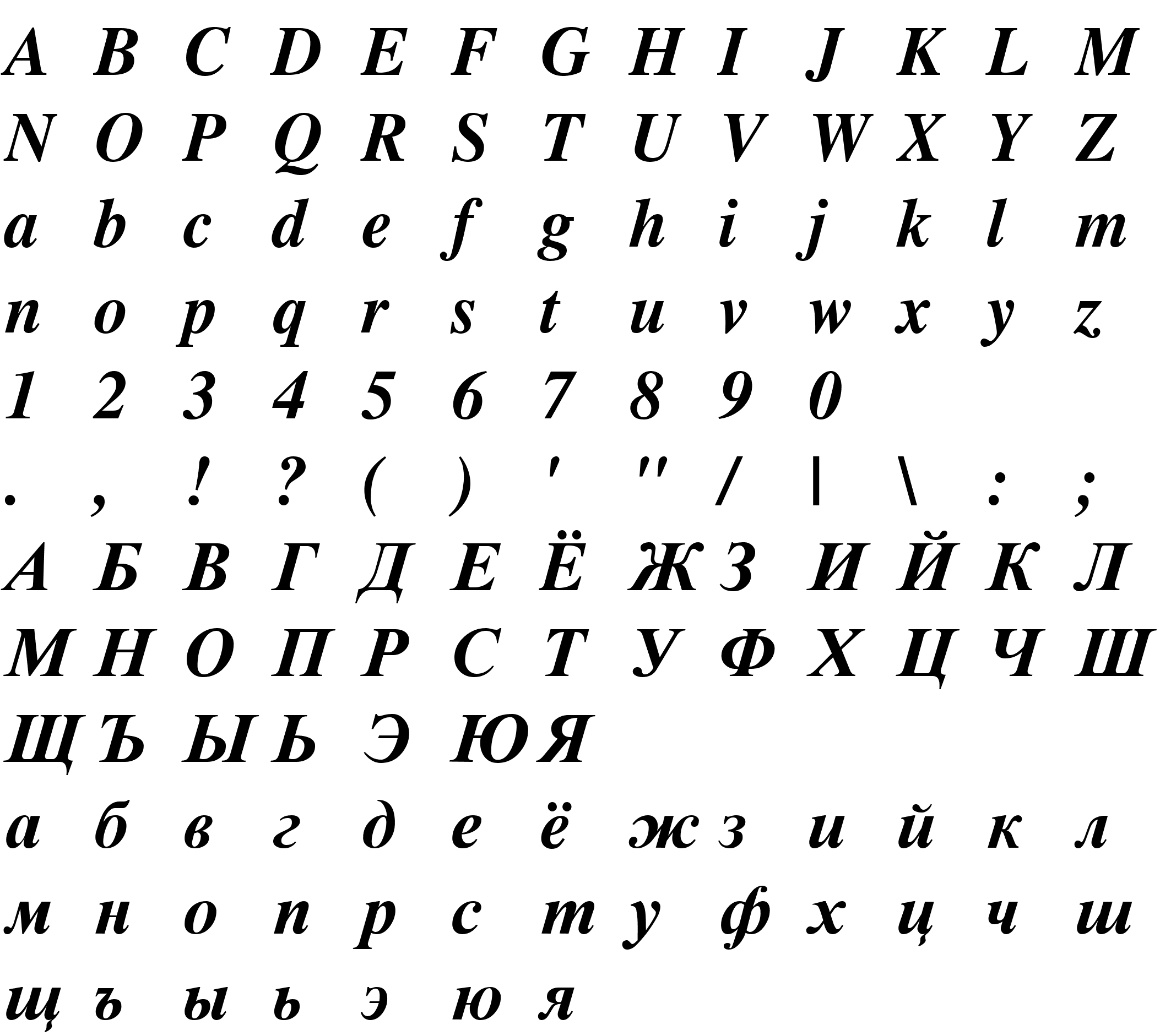 Шрифт Greco Black SSi Bold Italic