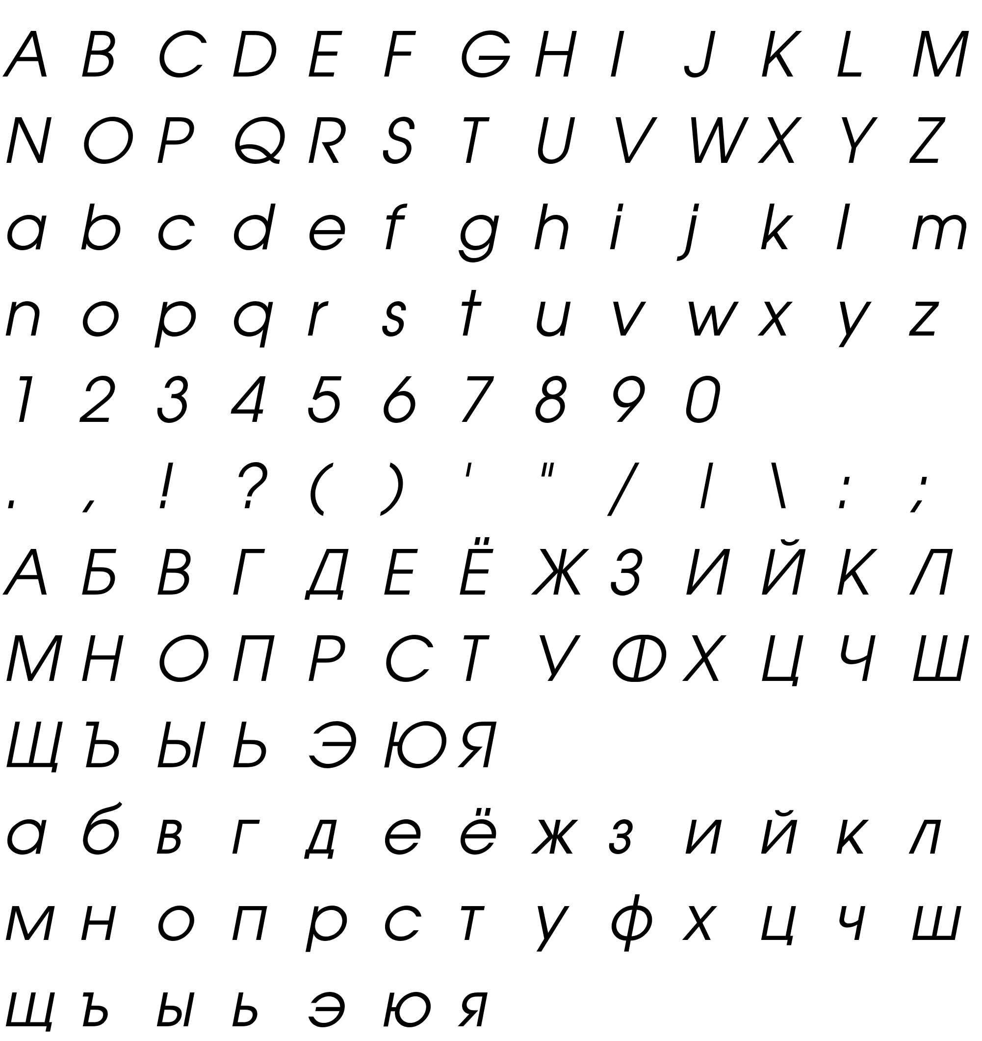 Шрифт AGAvalancheC-Italic