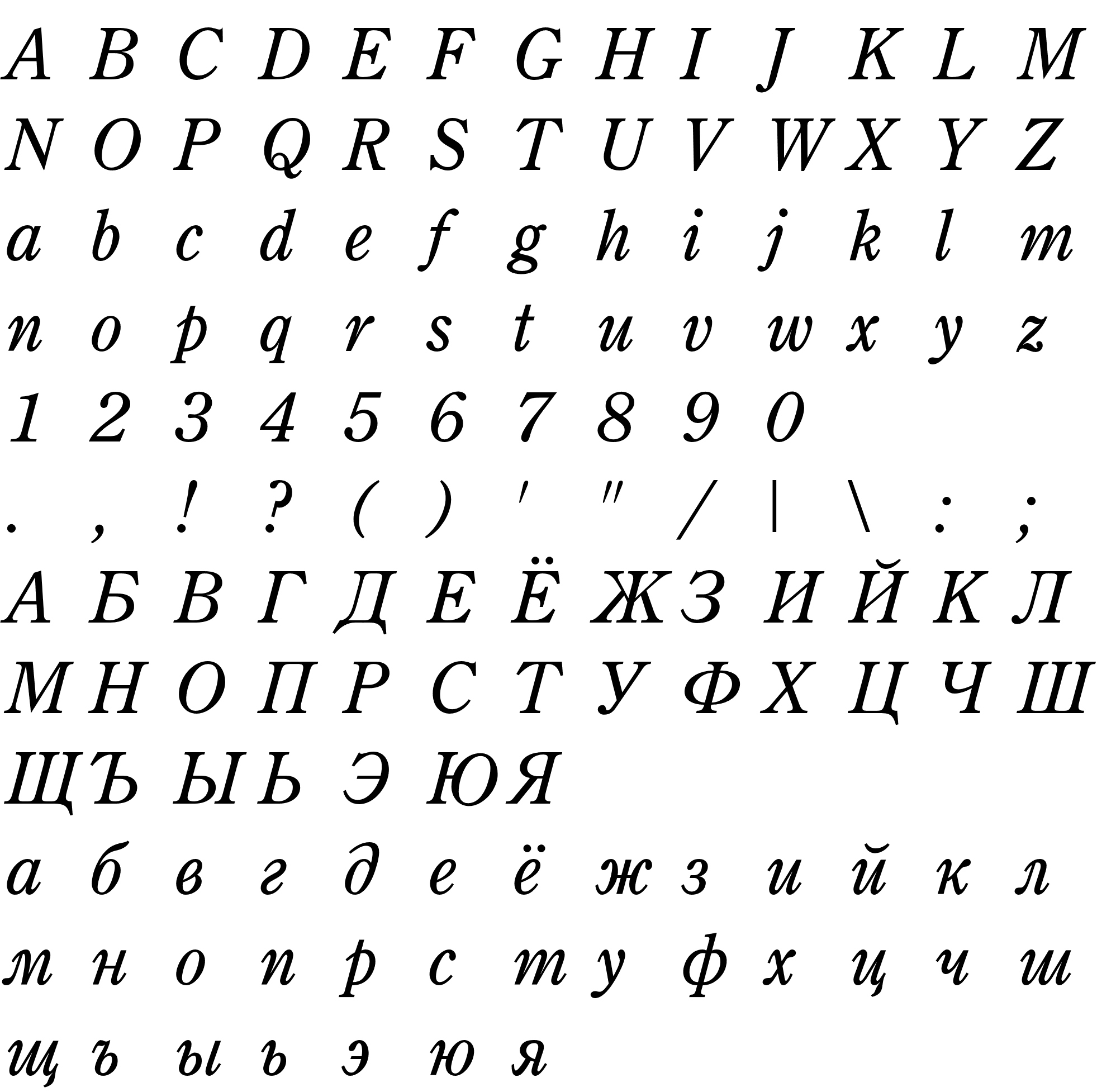 Шрифт AGCenturionC-Italic