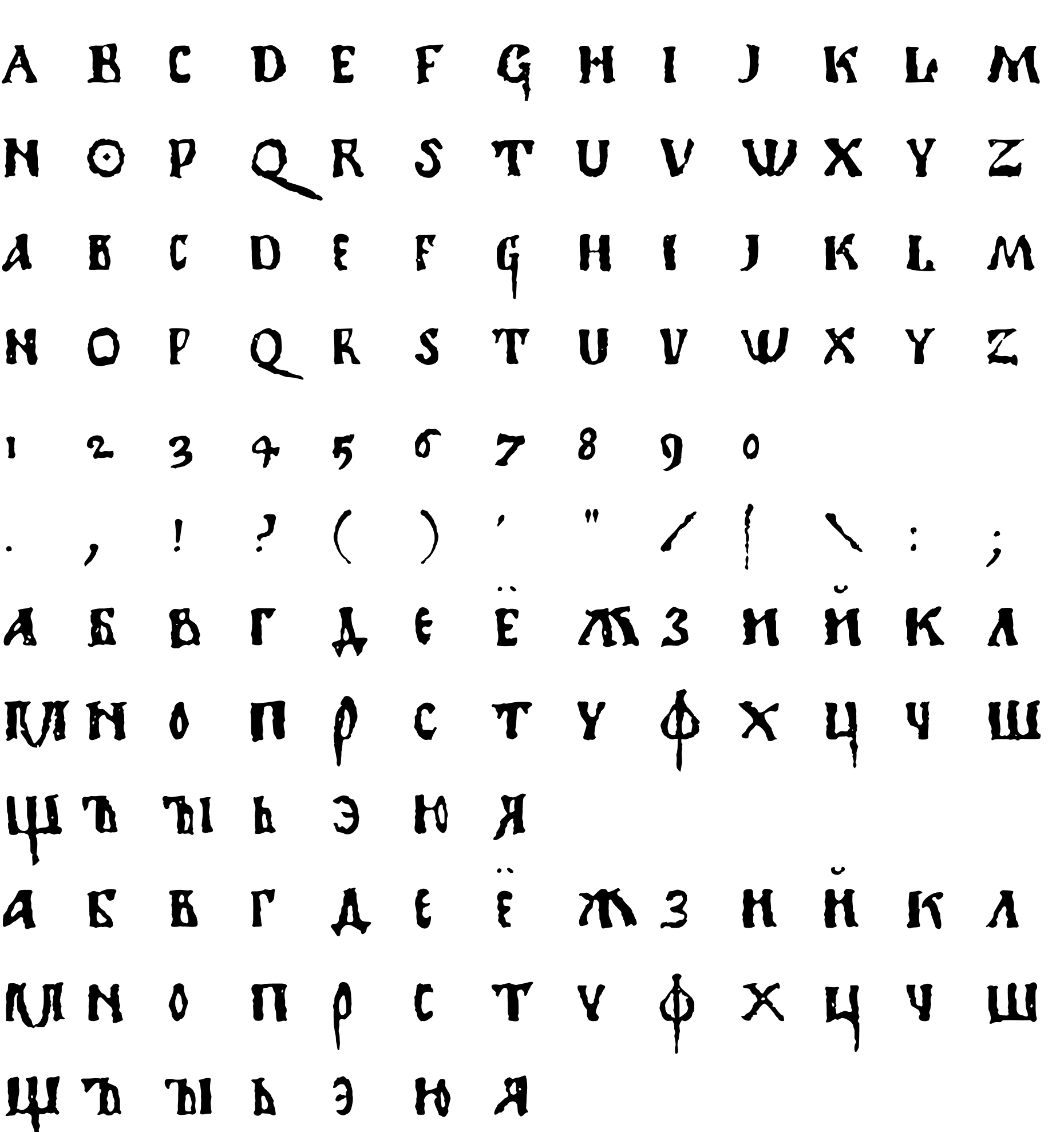 Шрифт &1350 Primitive Russian