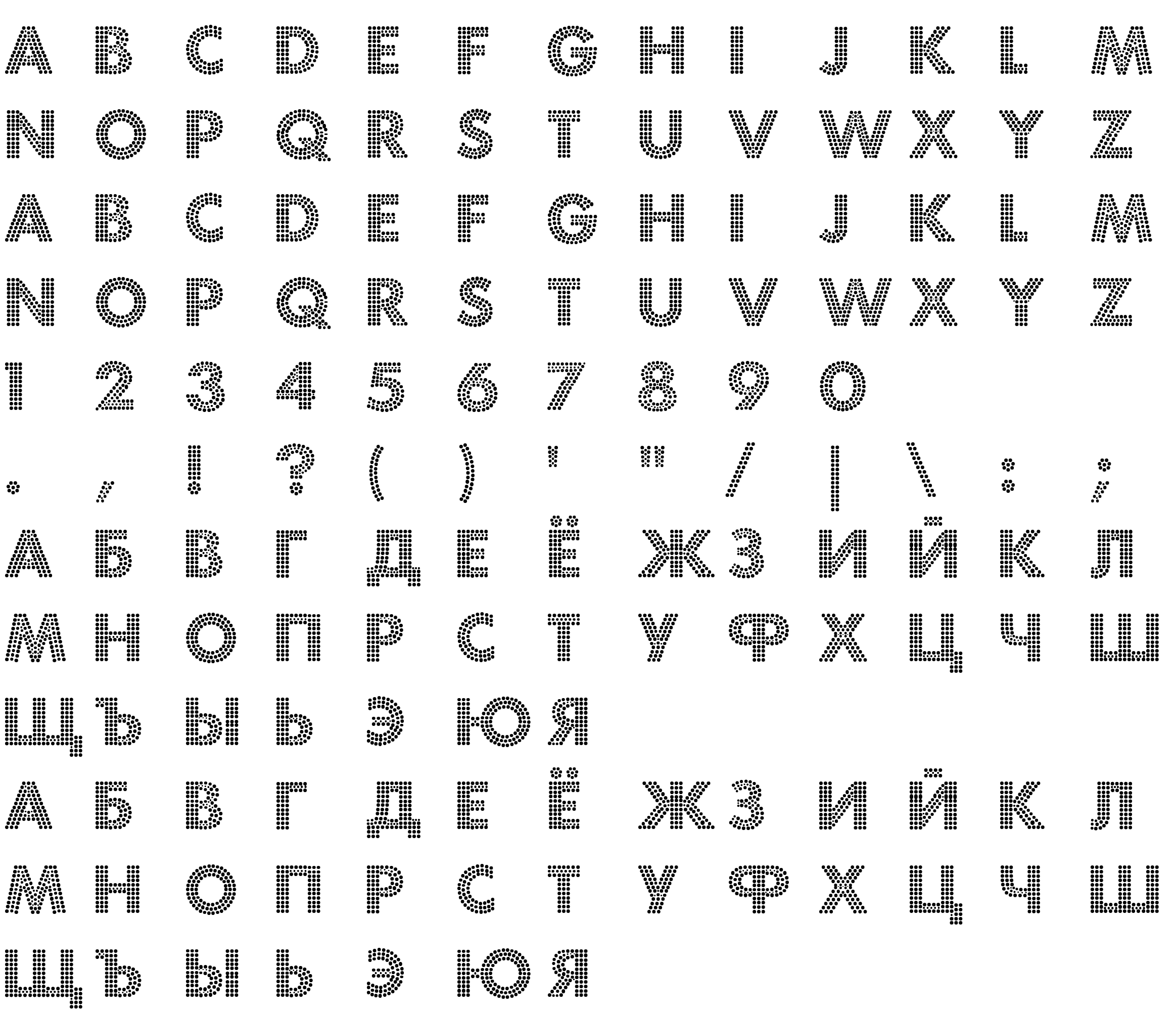 Шрифт Fortuna Dot Cyrillic