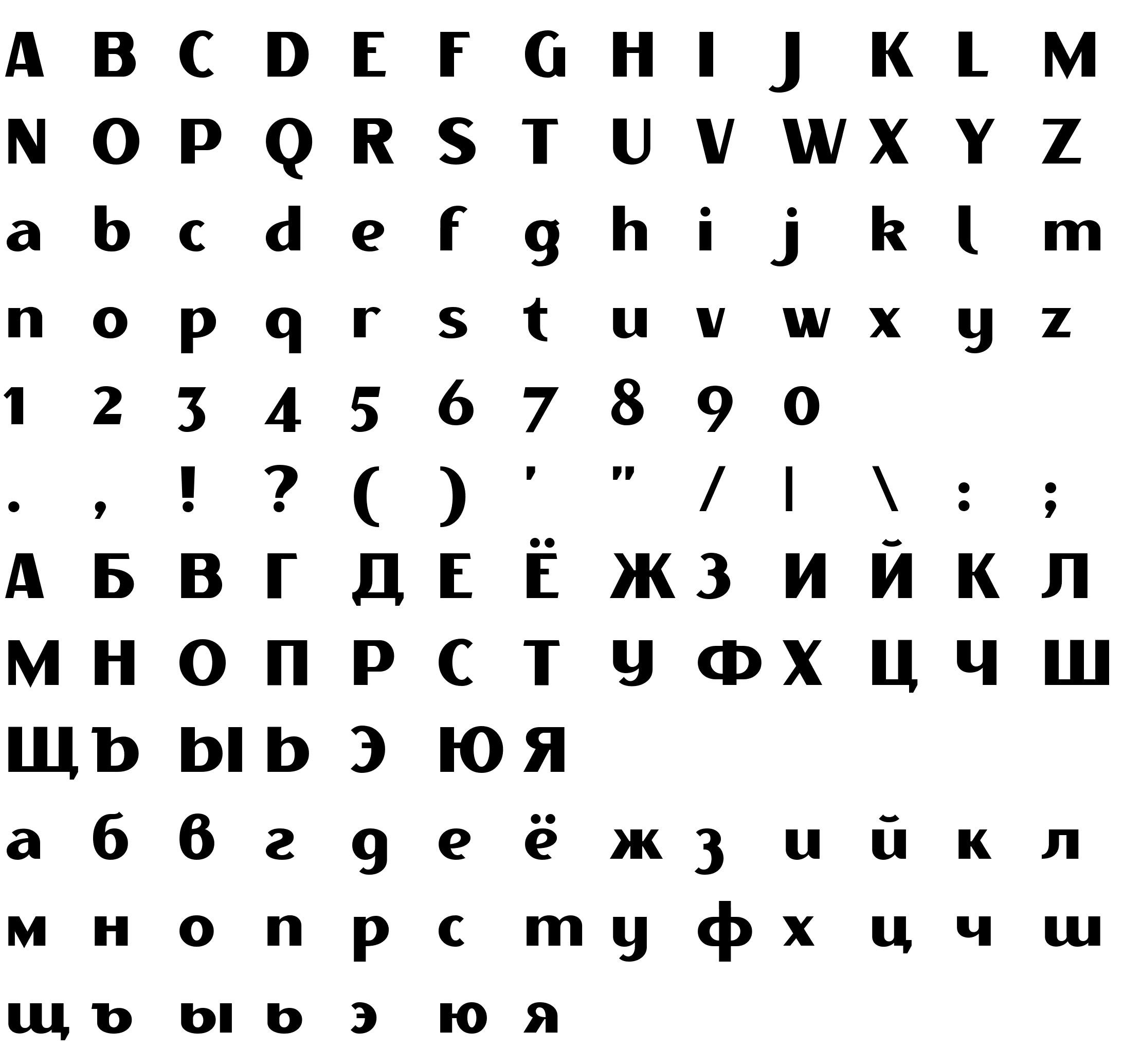 Шрифт Unnamed Bold