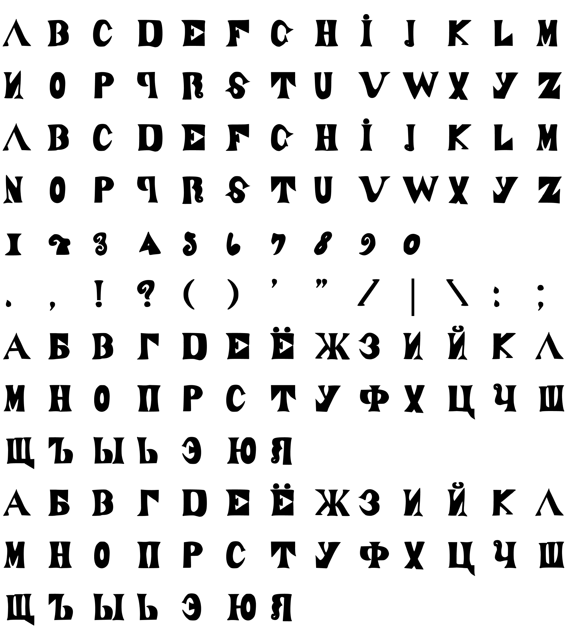 Шрифт ManjiroScript