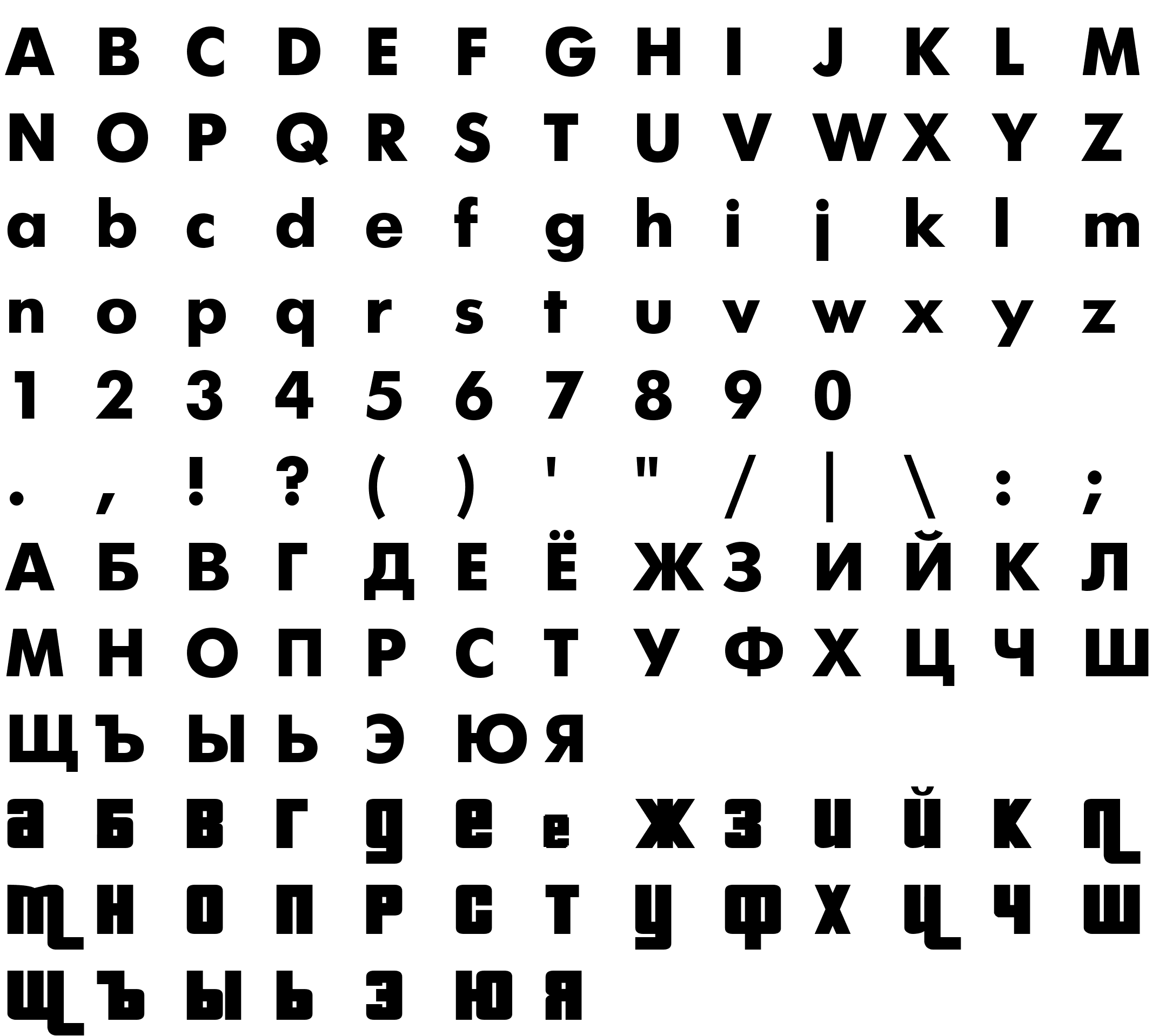 Шрифт PotrachenoAlt-Regular