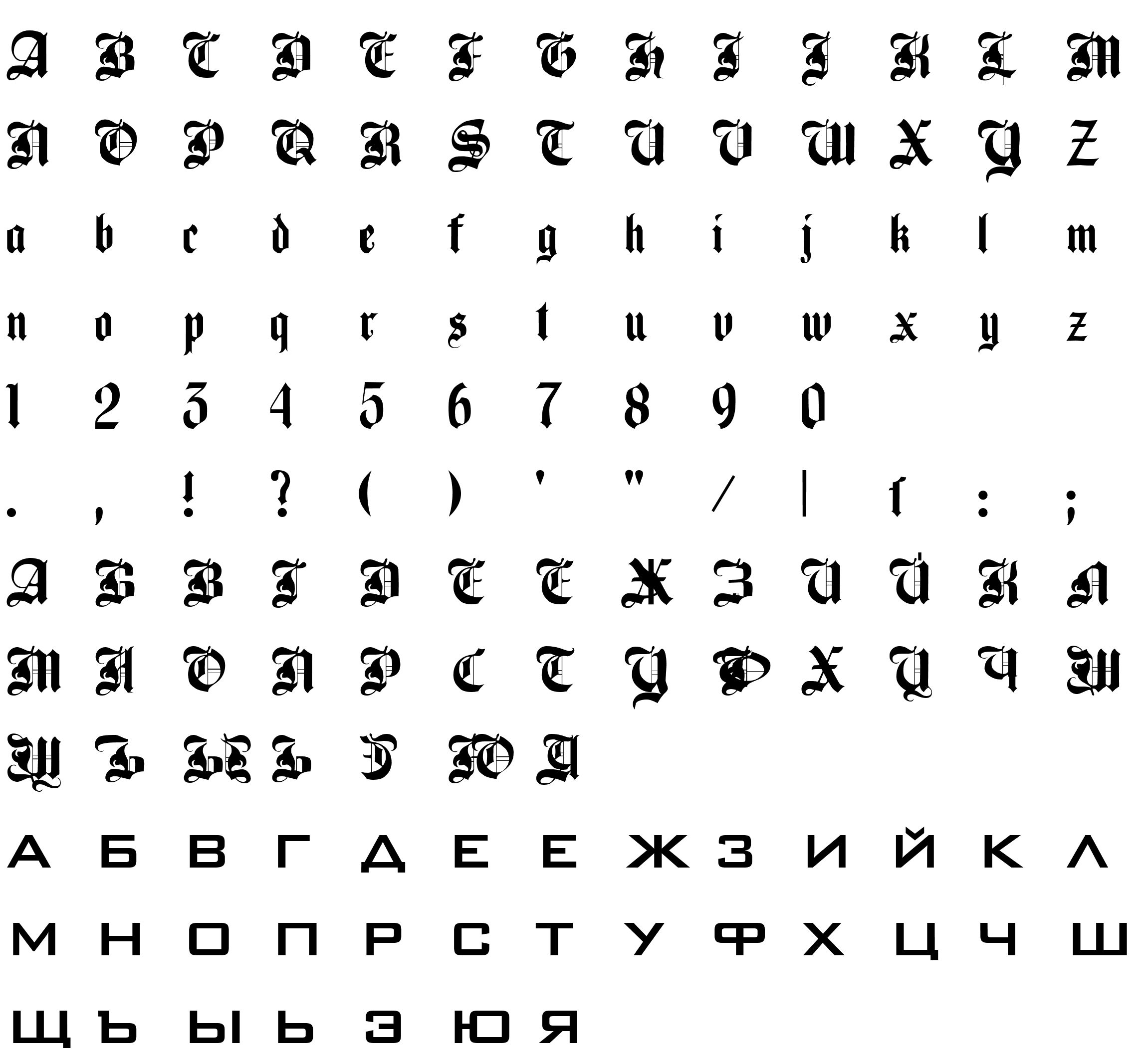 Шрифт VSmyatku1-Regular