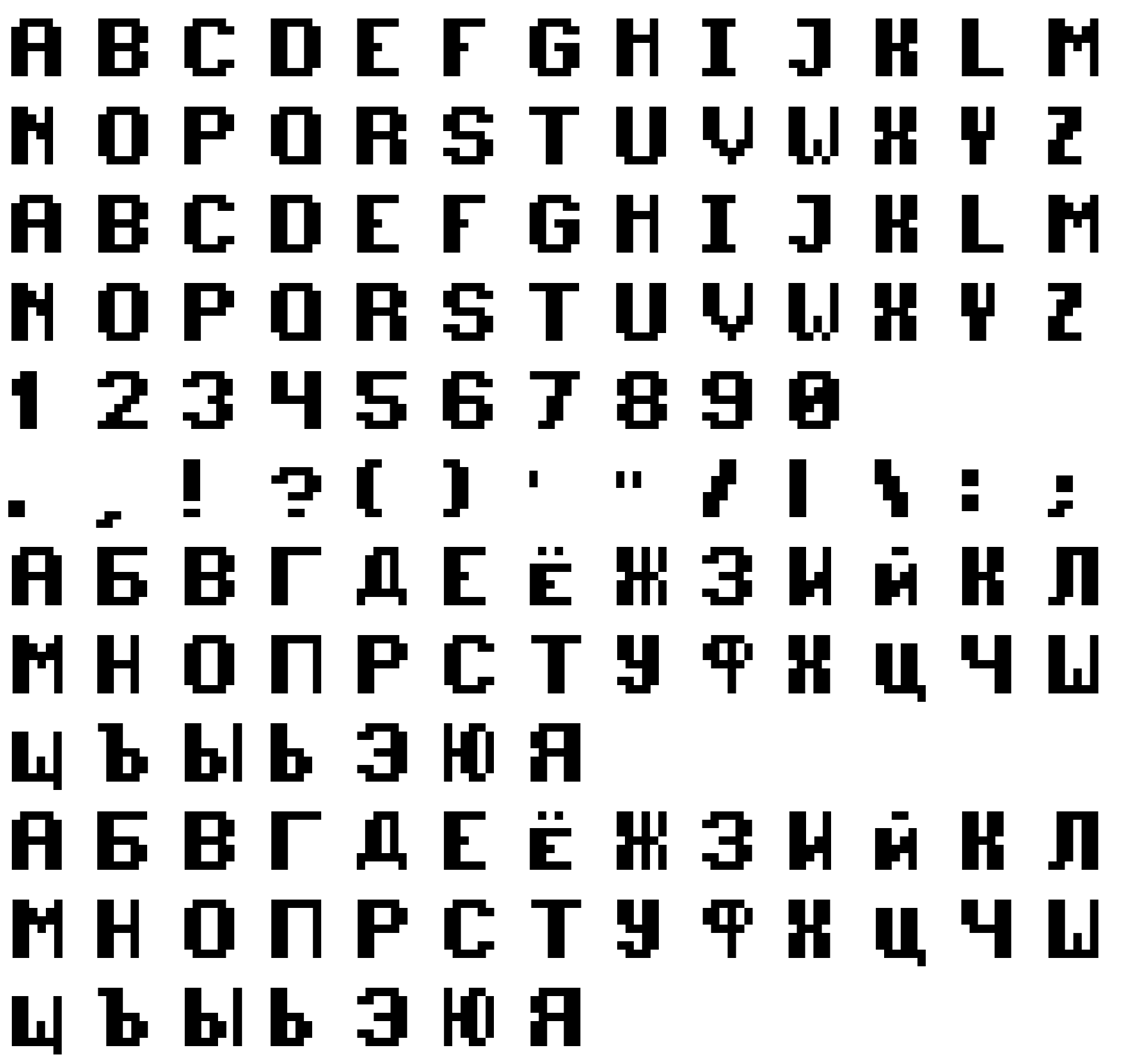 Шрифт 7-DB Semi-Retro