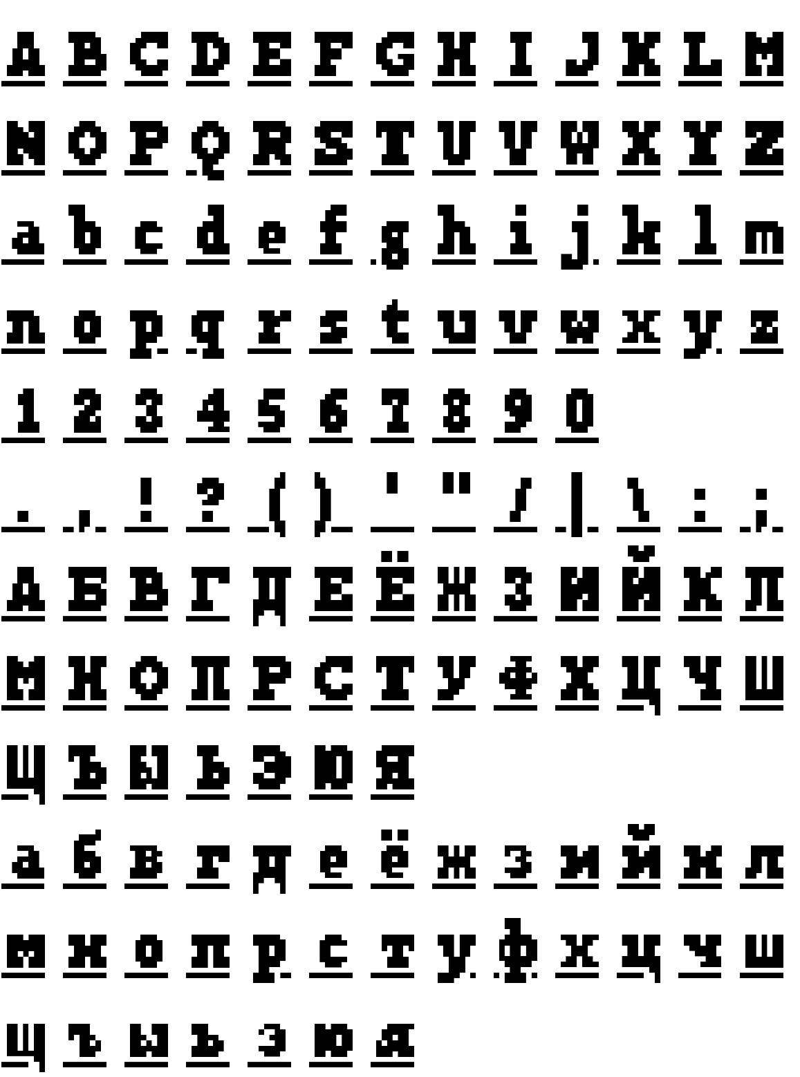 Шрифт Sodger Bold Regular