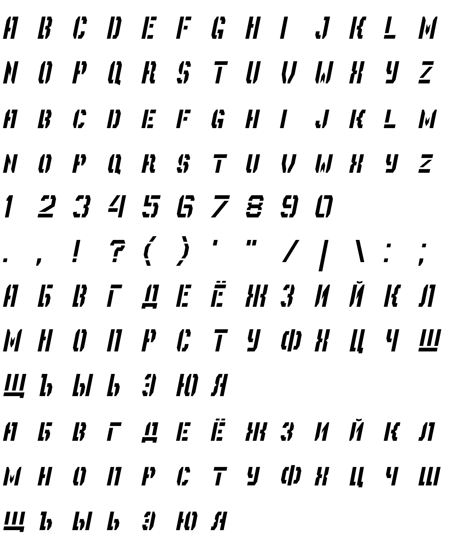 Шрифт Depot Trapharet 2D Italic