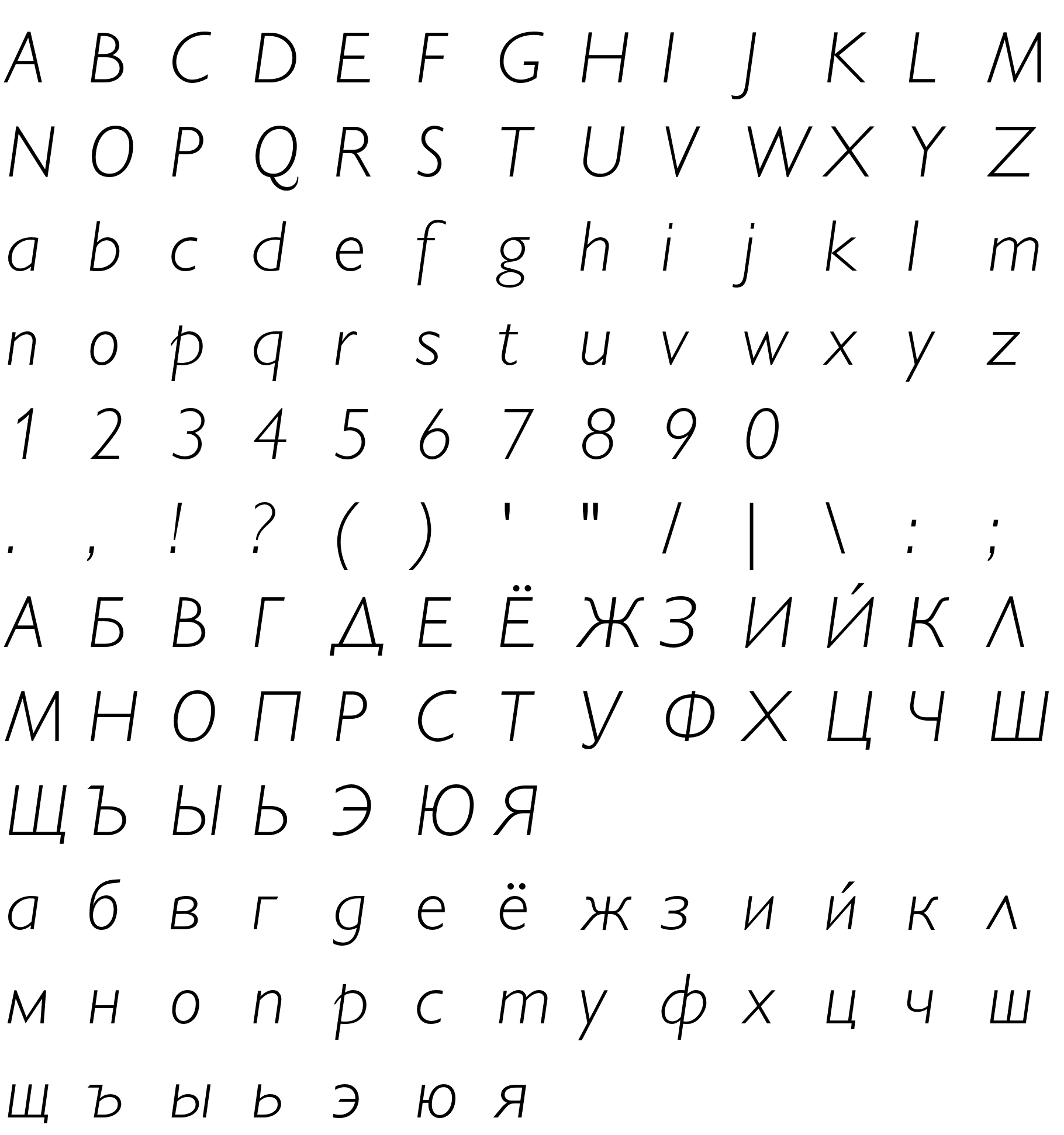 Шрифт GillSansLightC-Italic