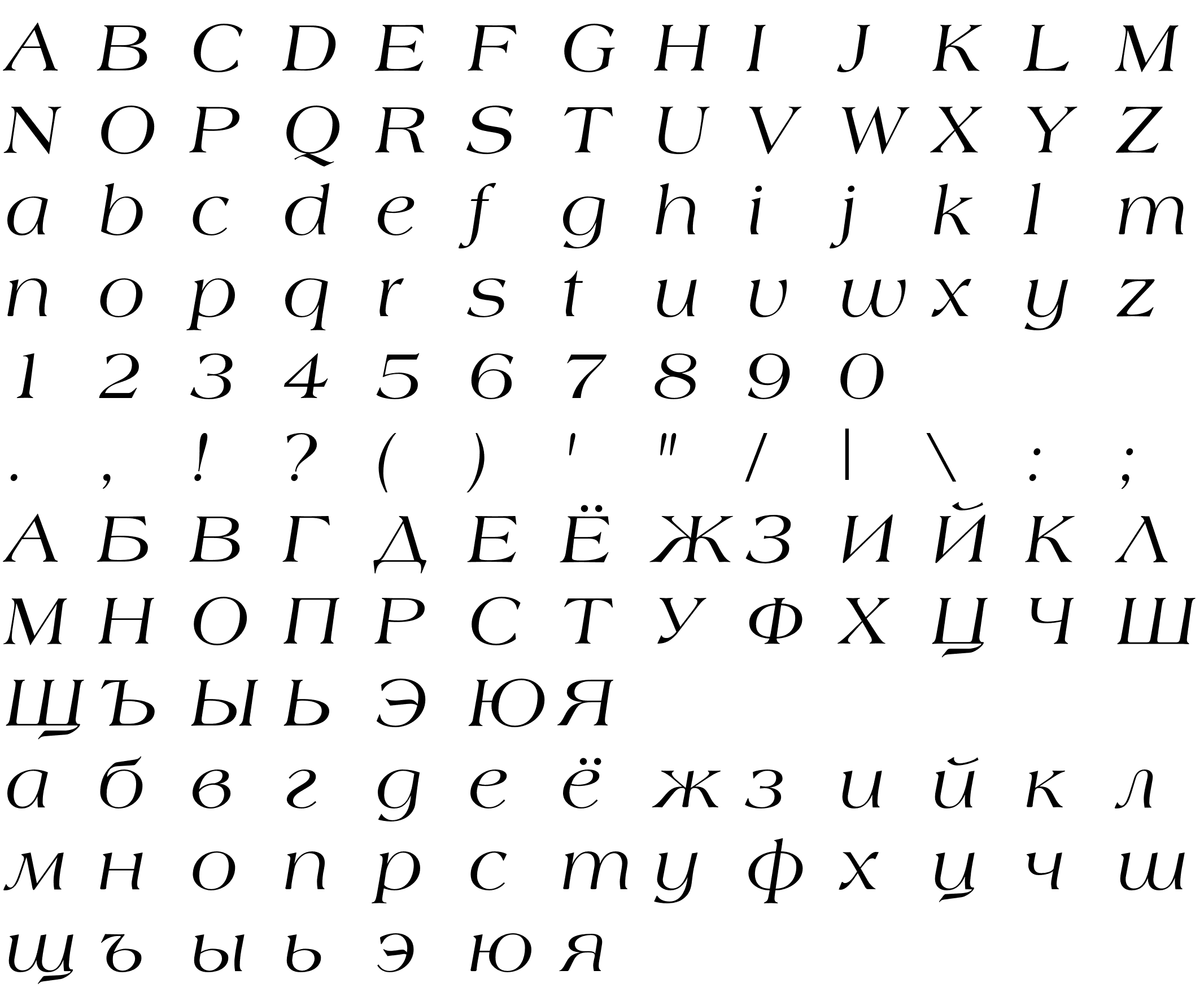 Шрифт LagunaC-Italic