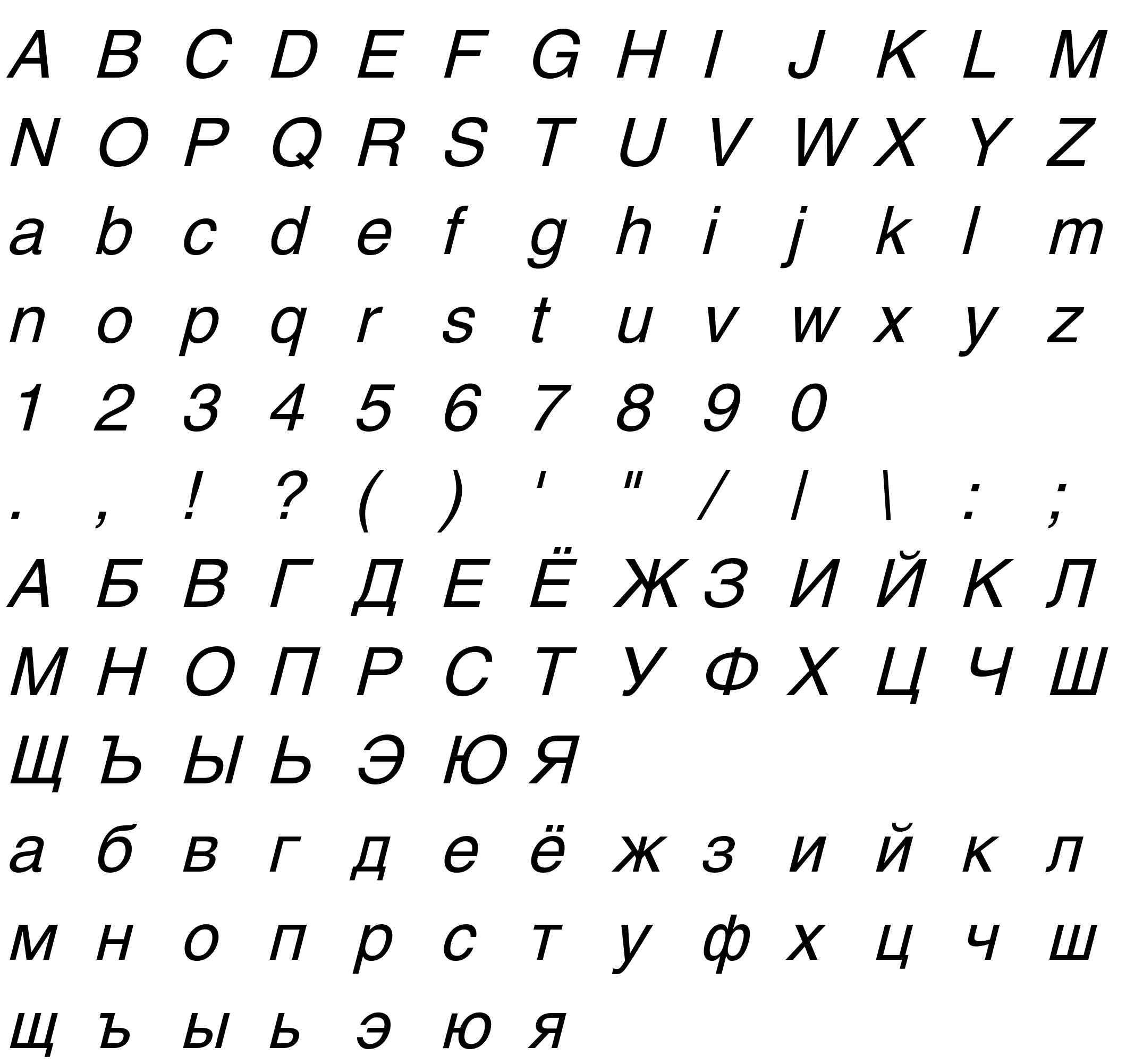 Шрифт HelgaC-Italic