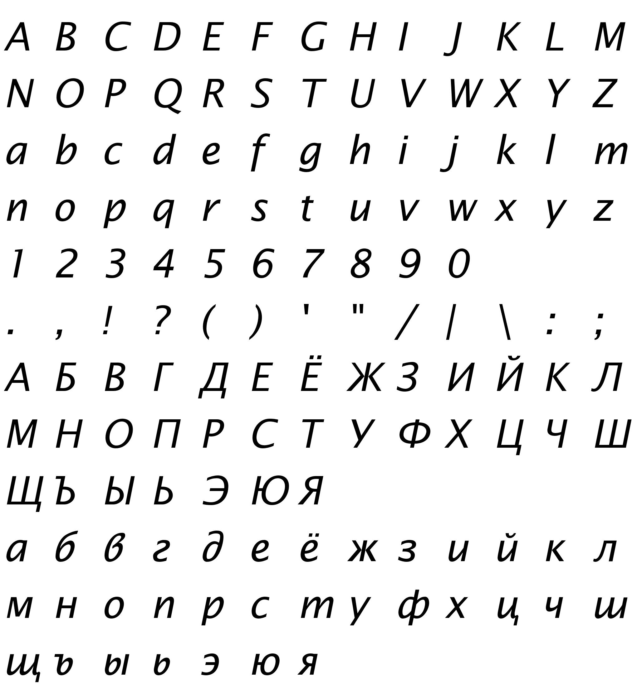 Шрифт OfficeTypeSansC-Italic