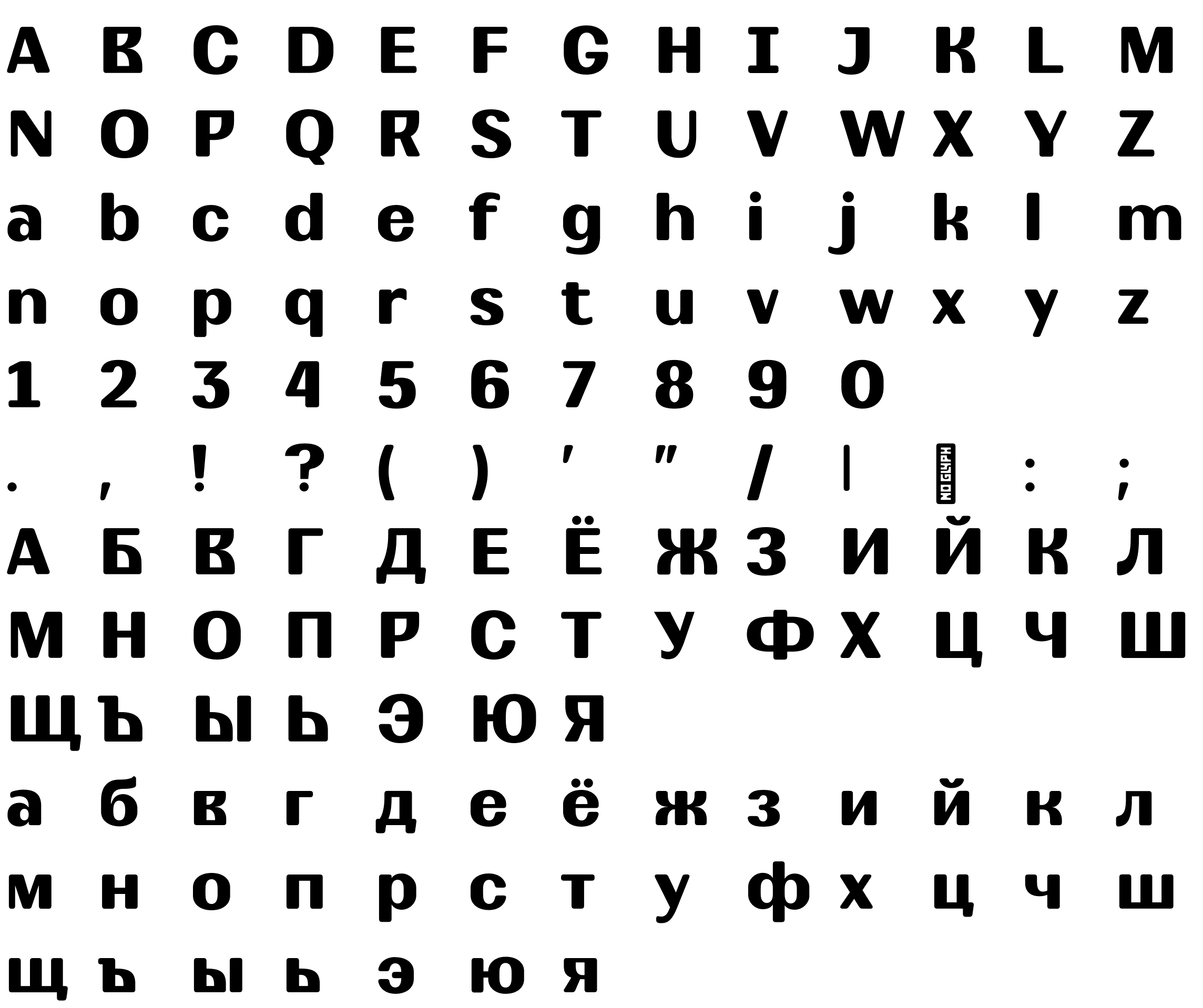 Шрифт Koryaka Free Rounded