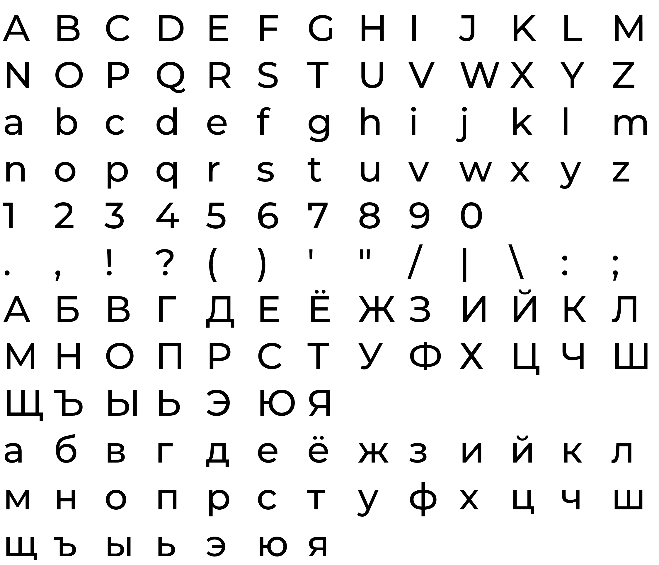 Шрифт Montserrat Medium