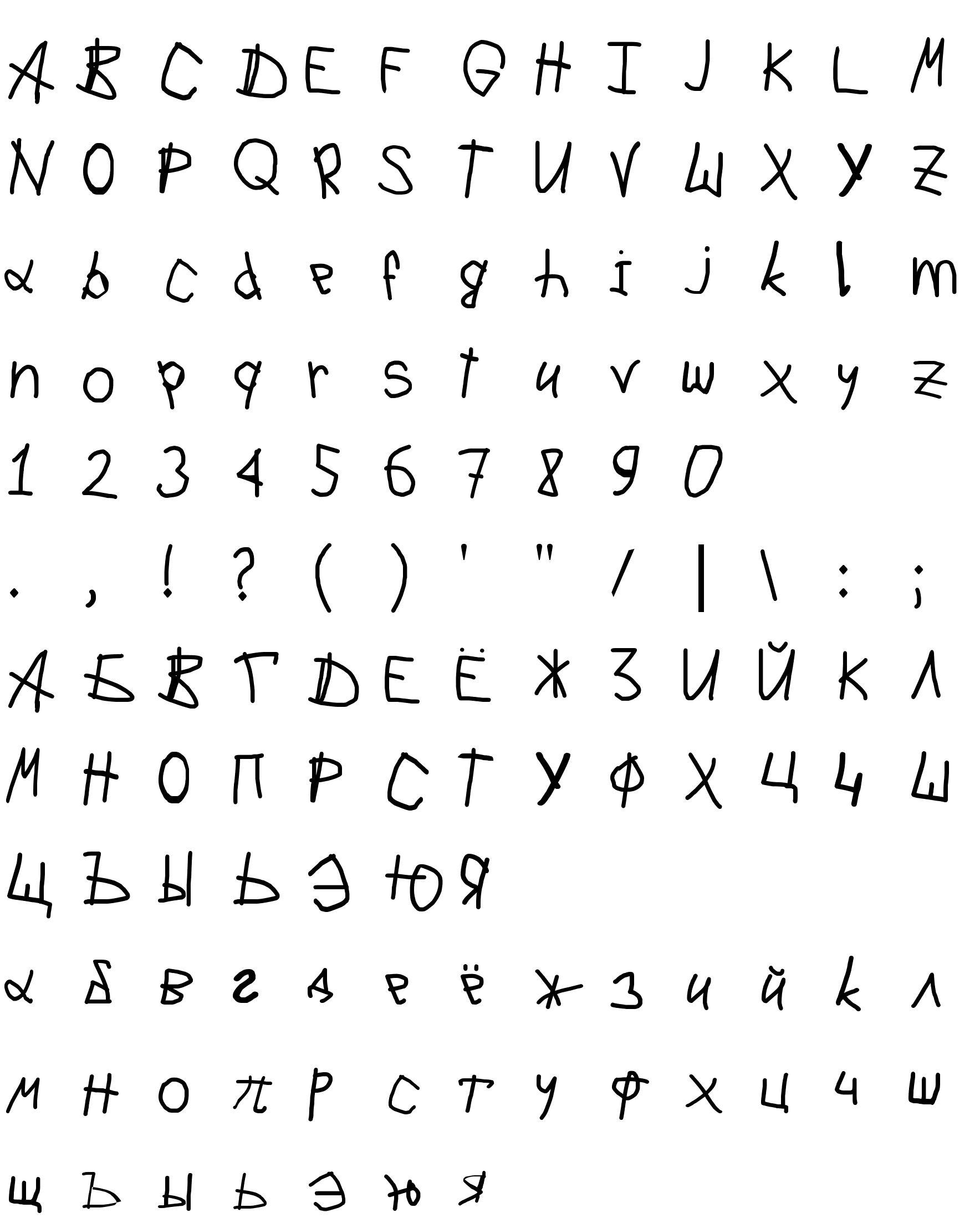 Шрифт Dark Uvenal Cyrillic