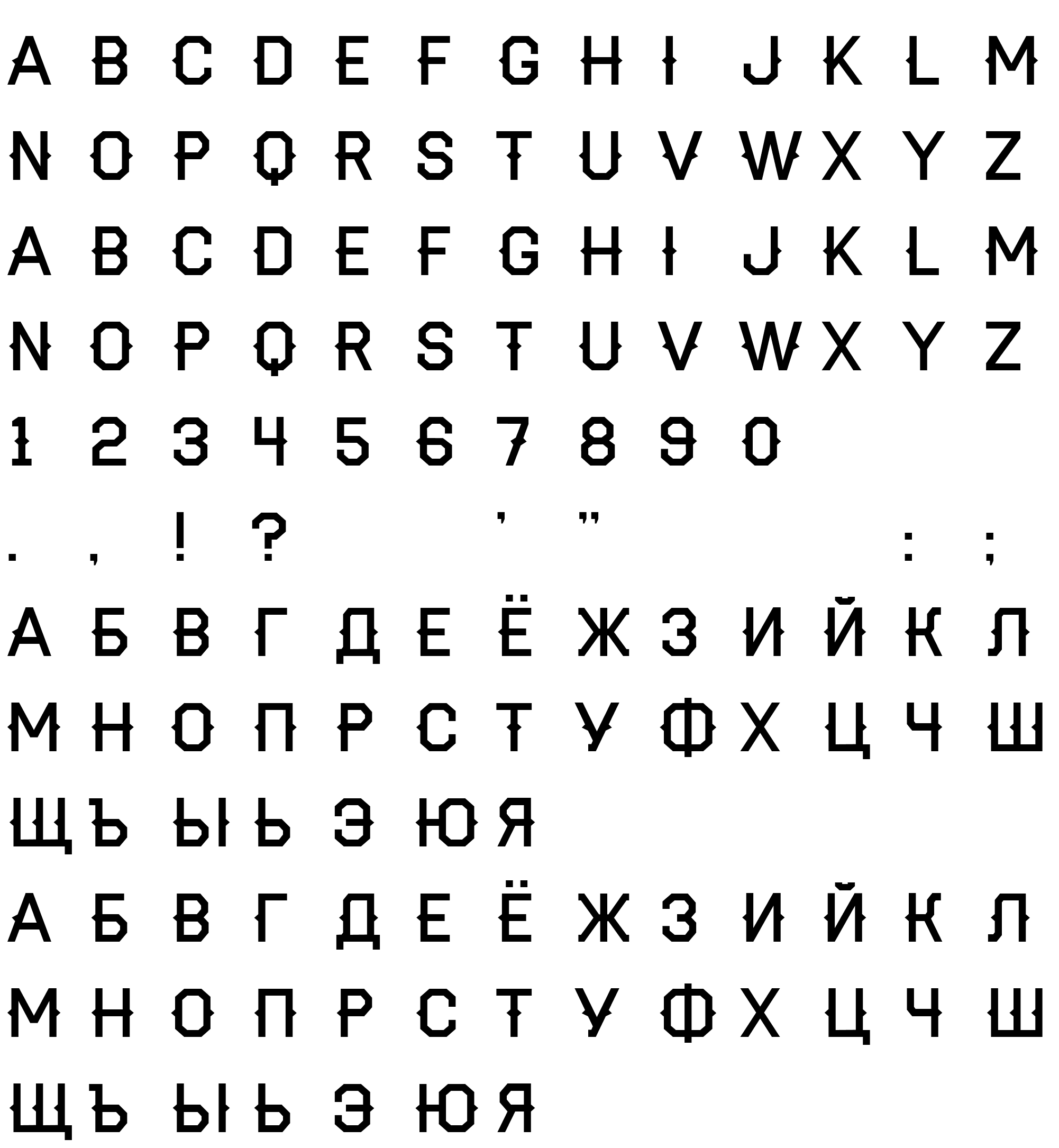 Шрифт AA Haymaker