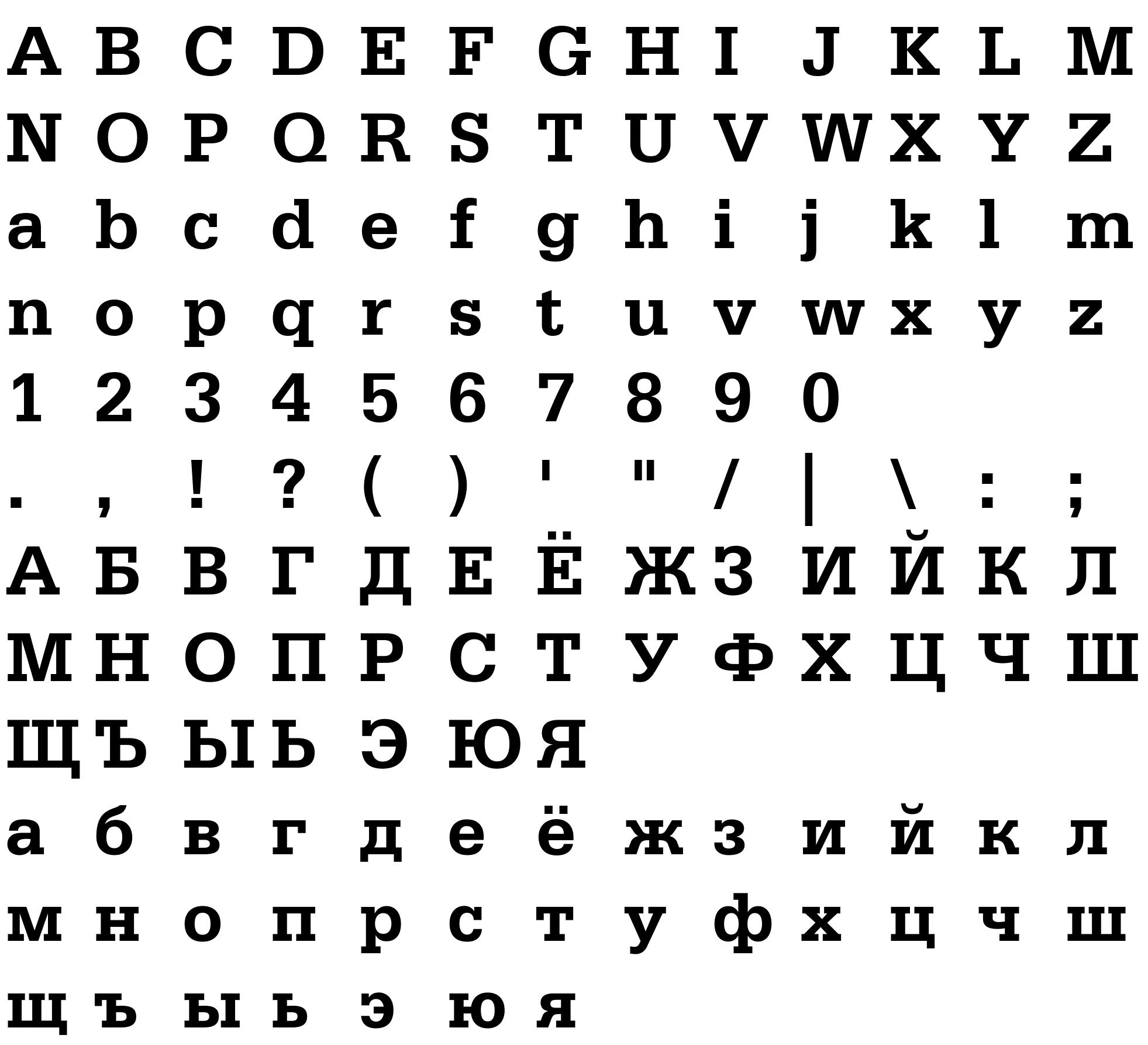 Шрифт Serifa Std_Cyrillic 65 Bold