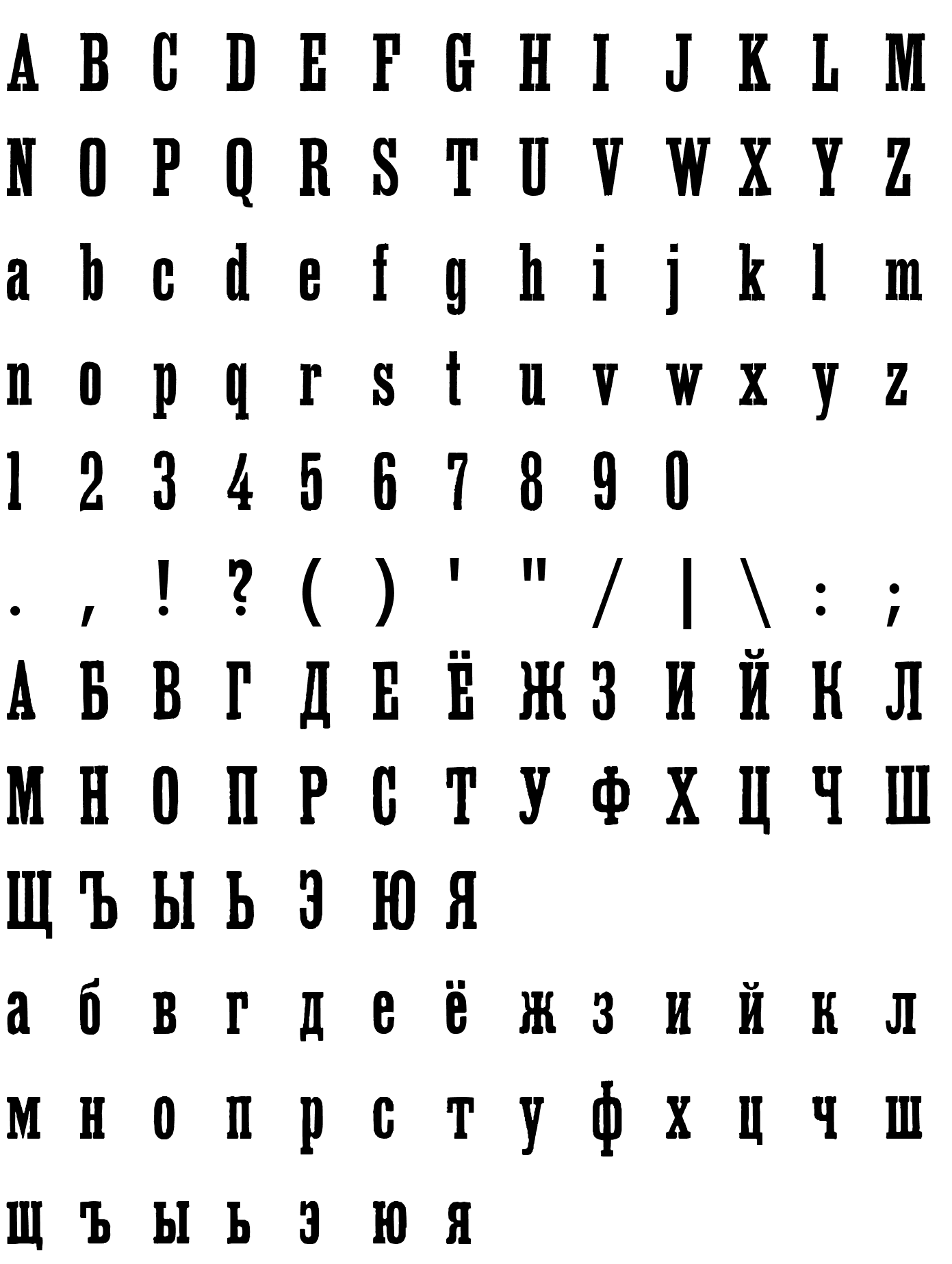 Шрифт Halbfette Egyptienne